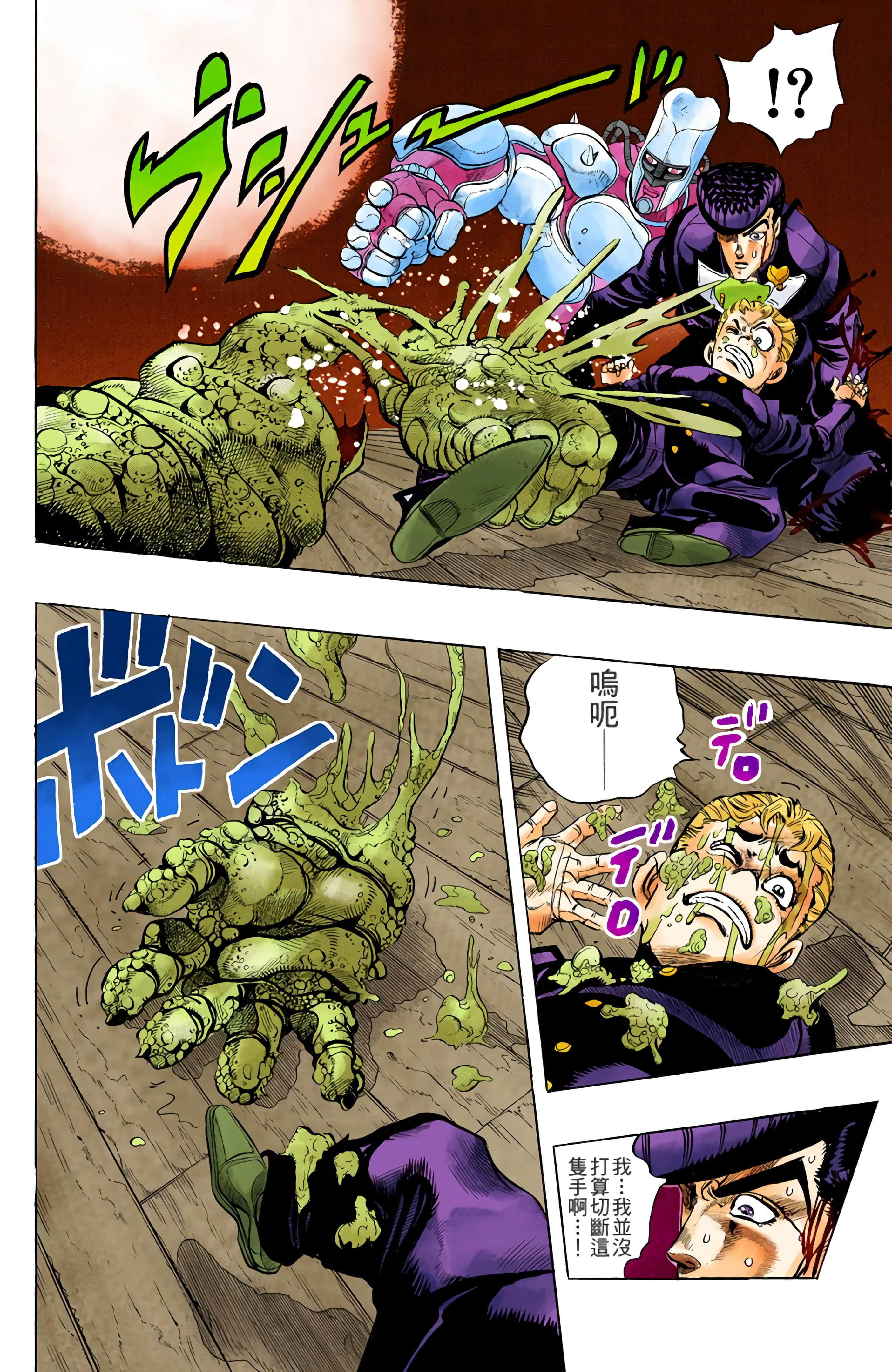 Page 127