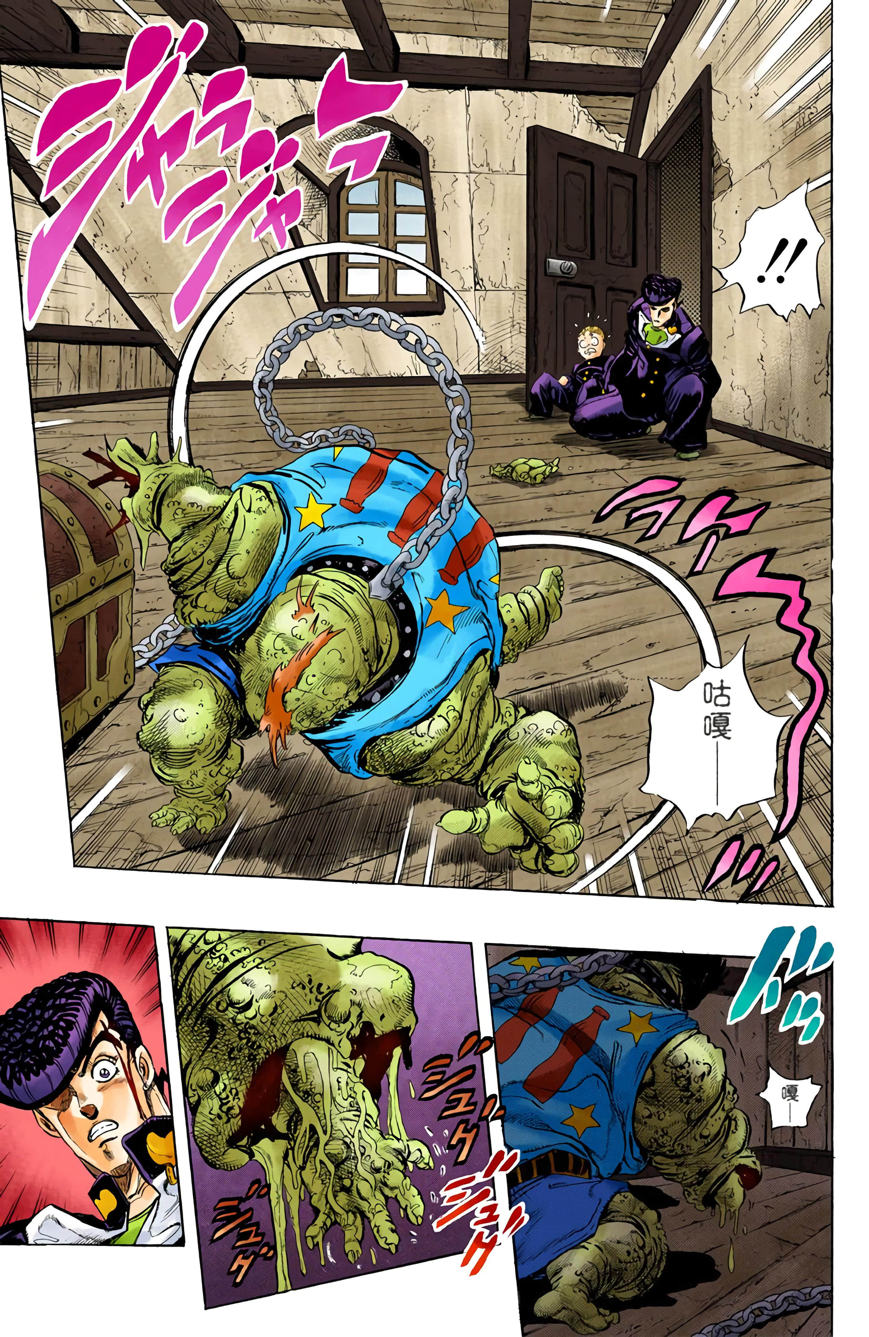 Page 128