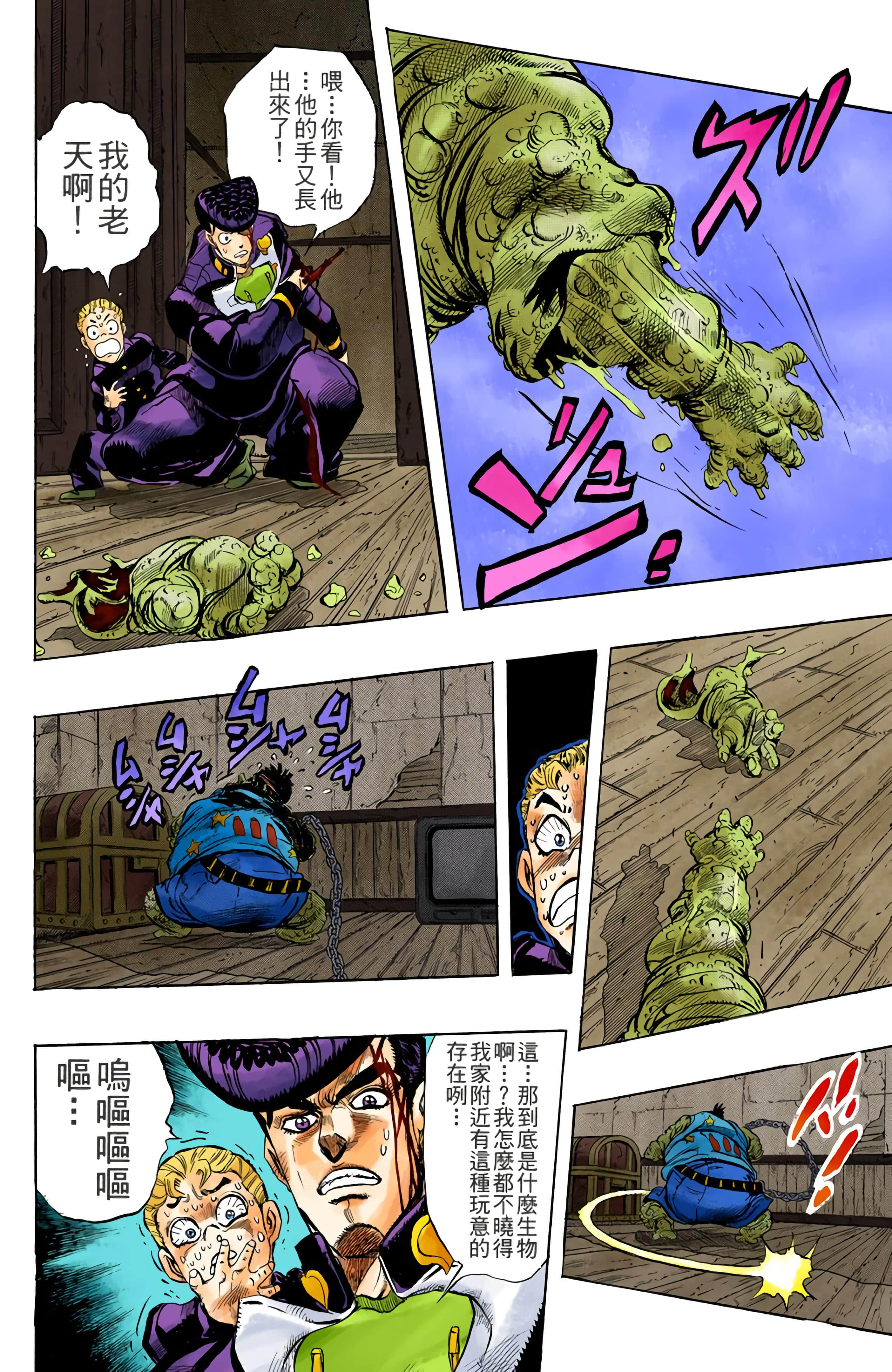 Page 129