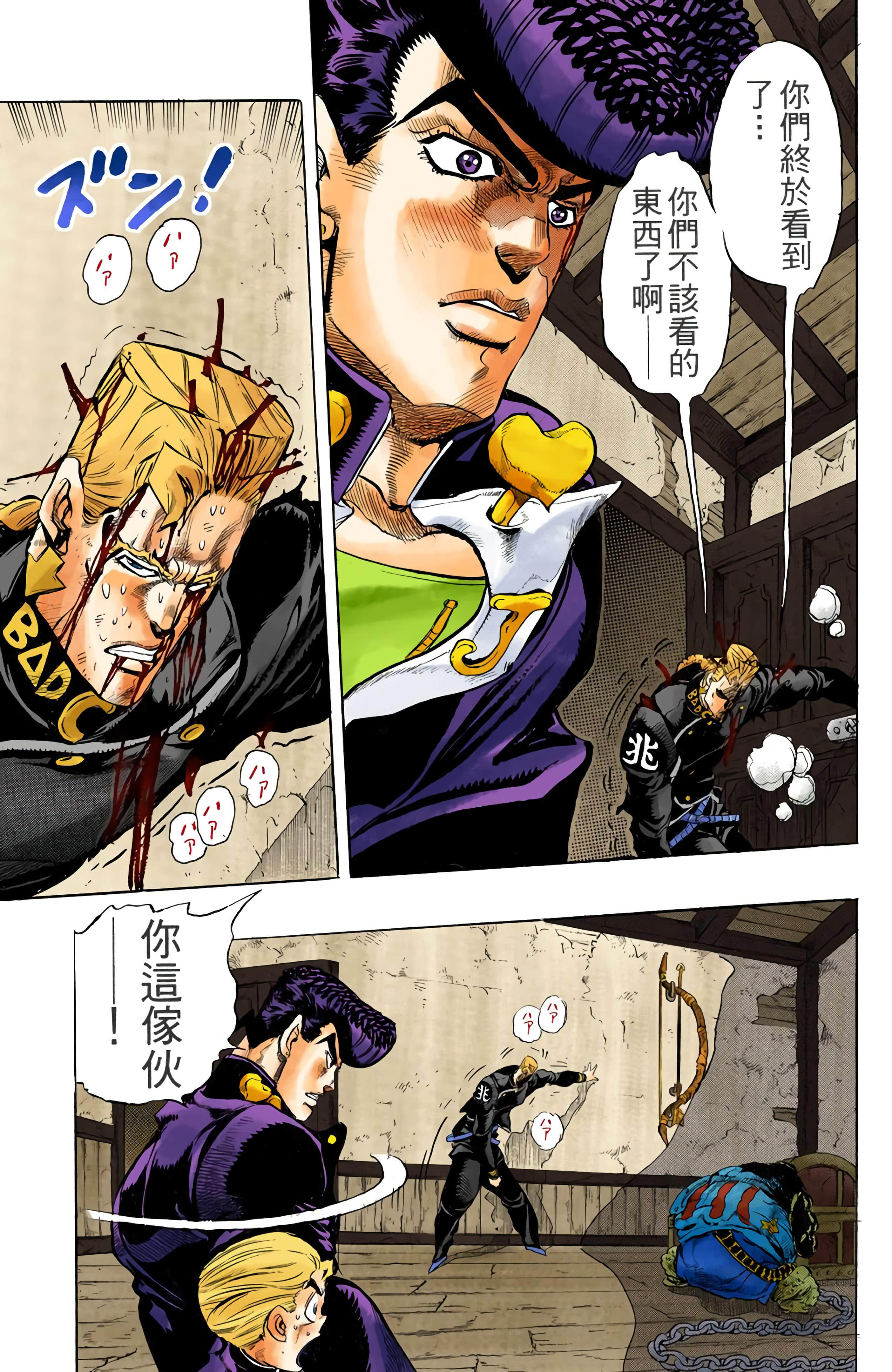 Page 130