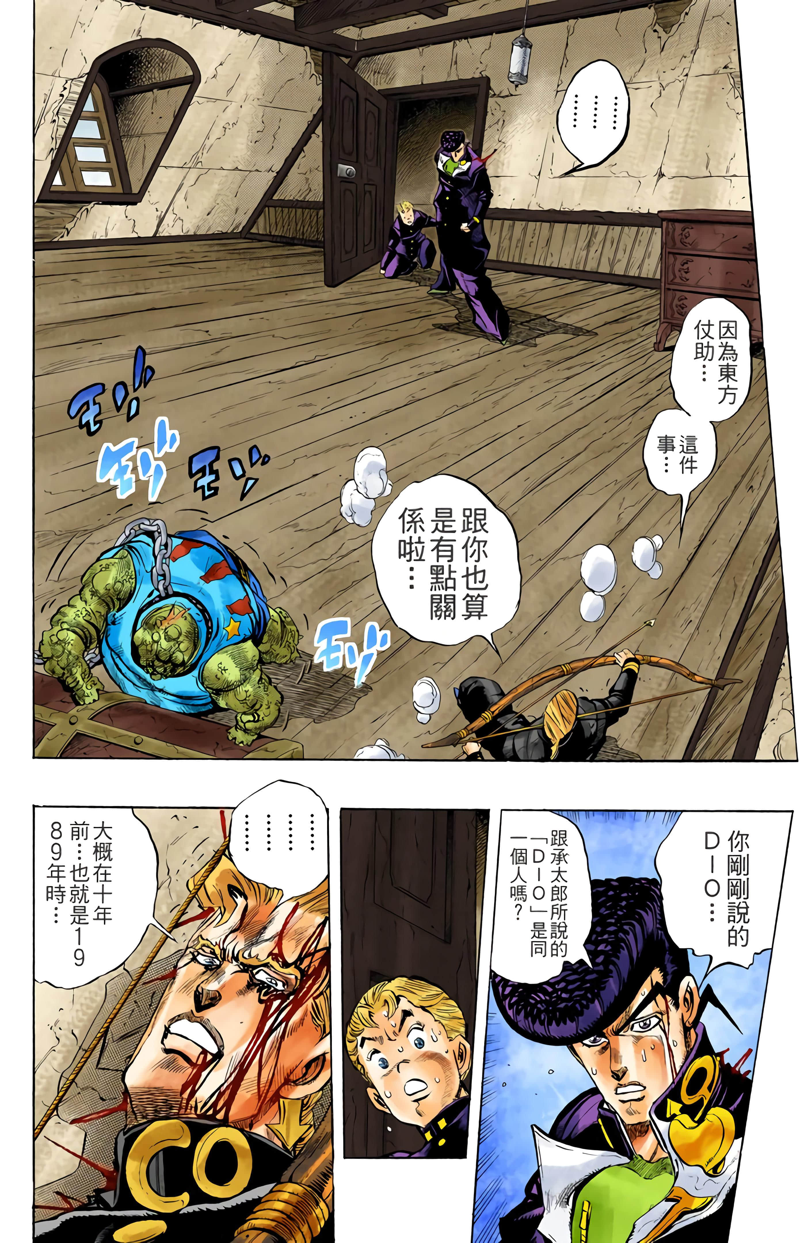 Page 136