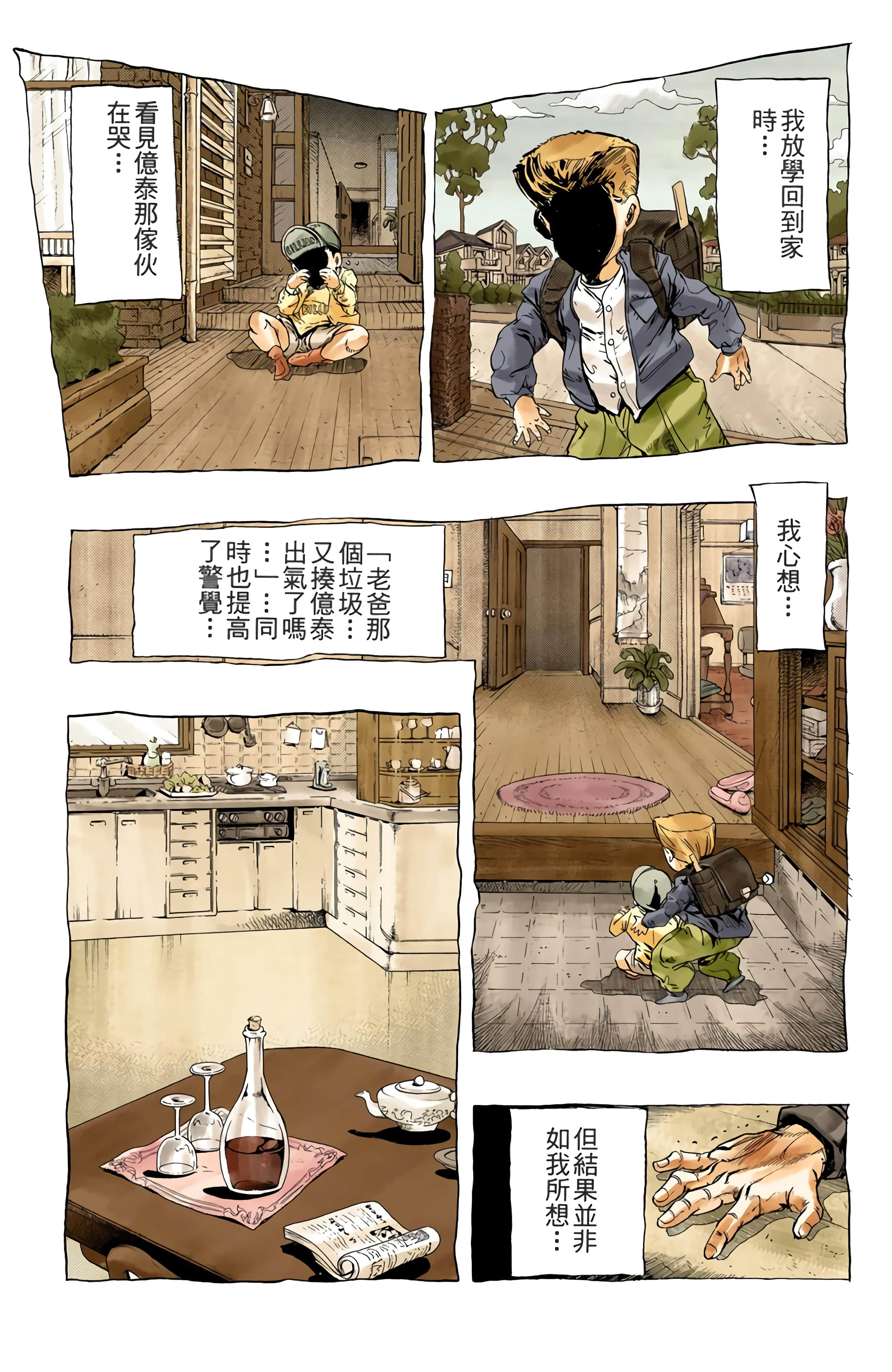 Page 139