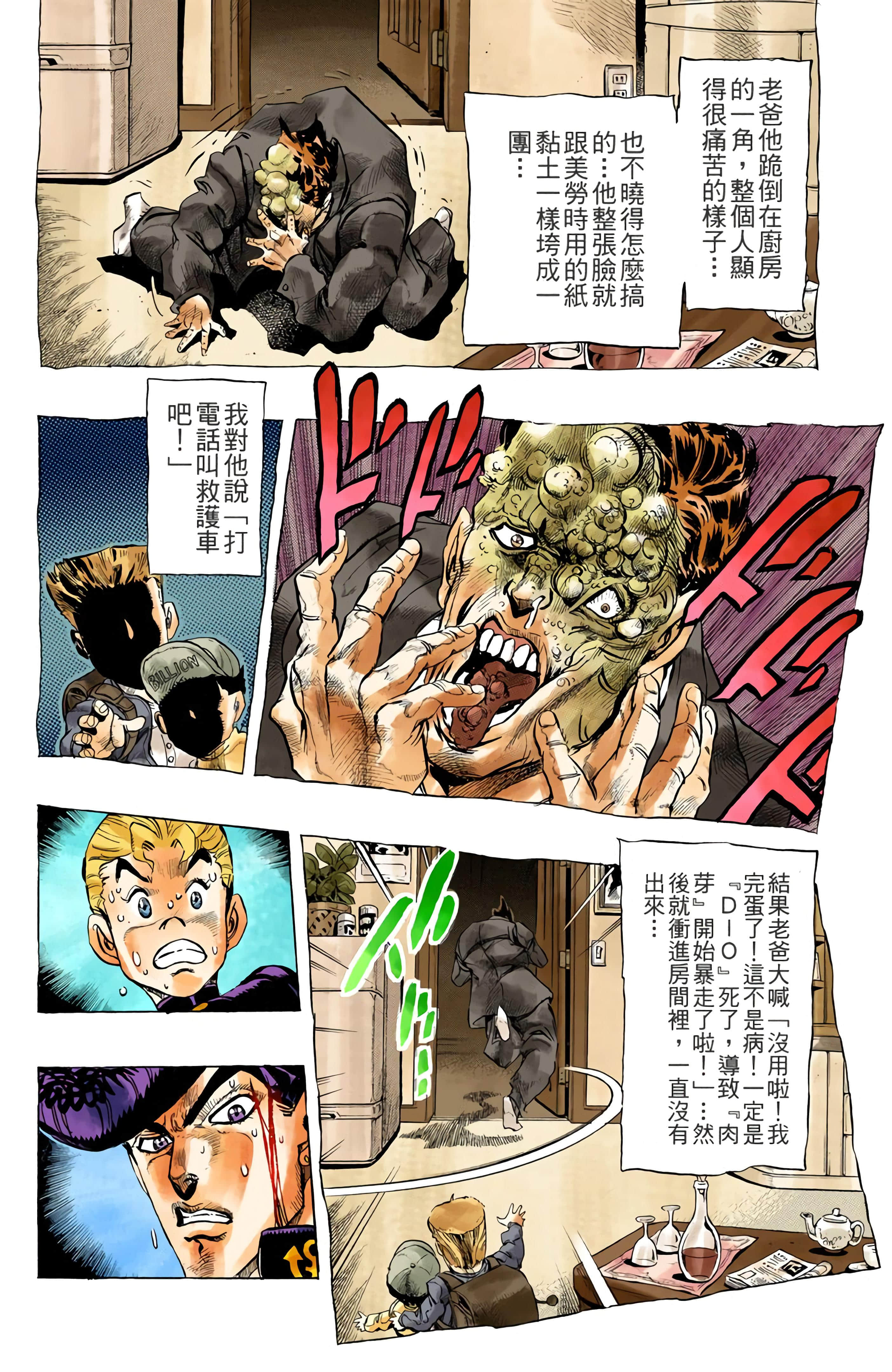 Page 140
