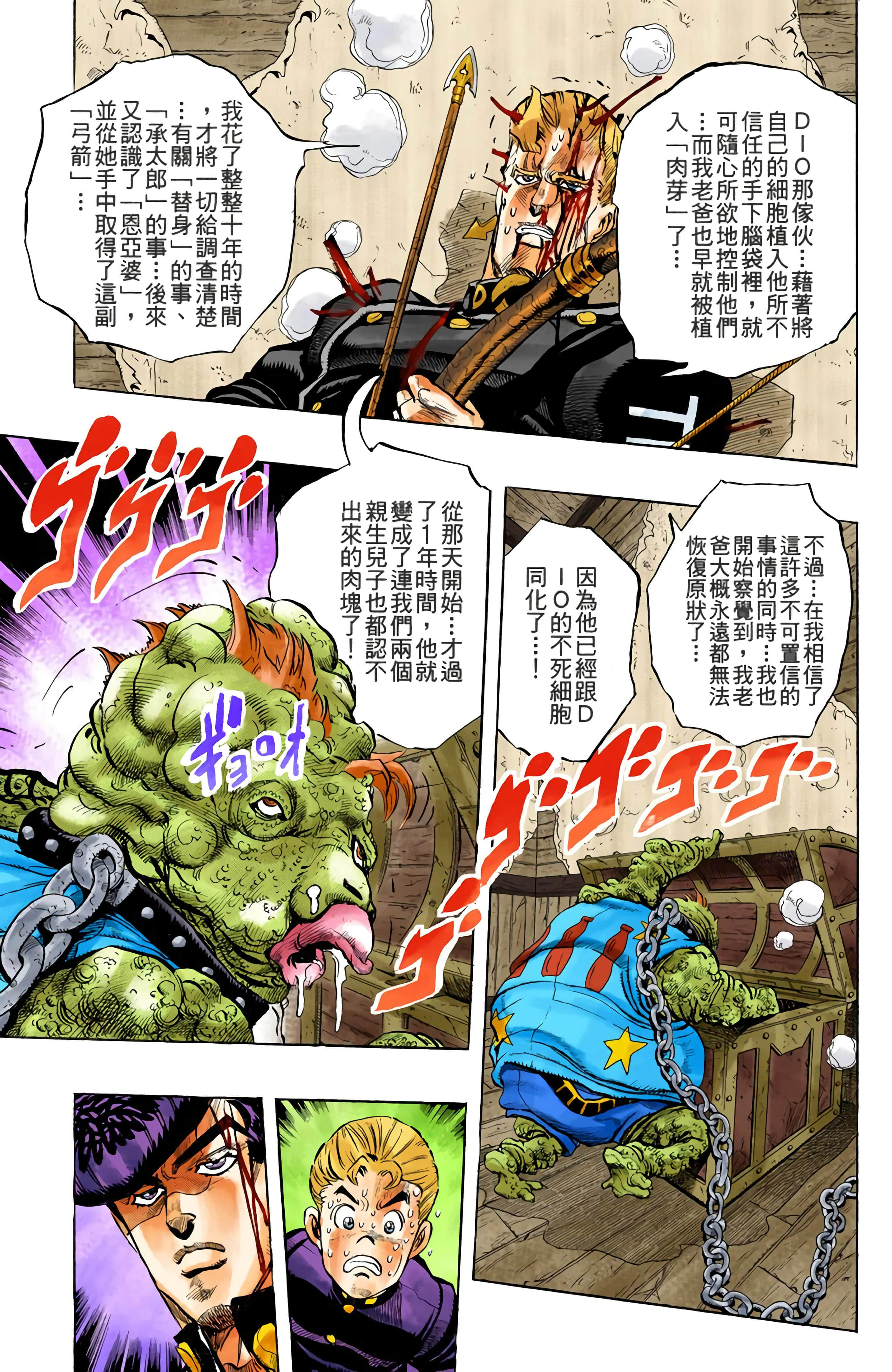 Page 141