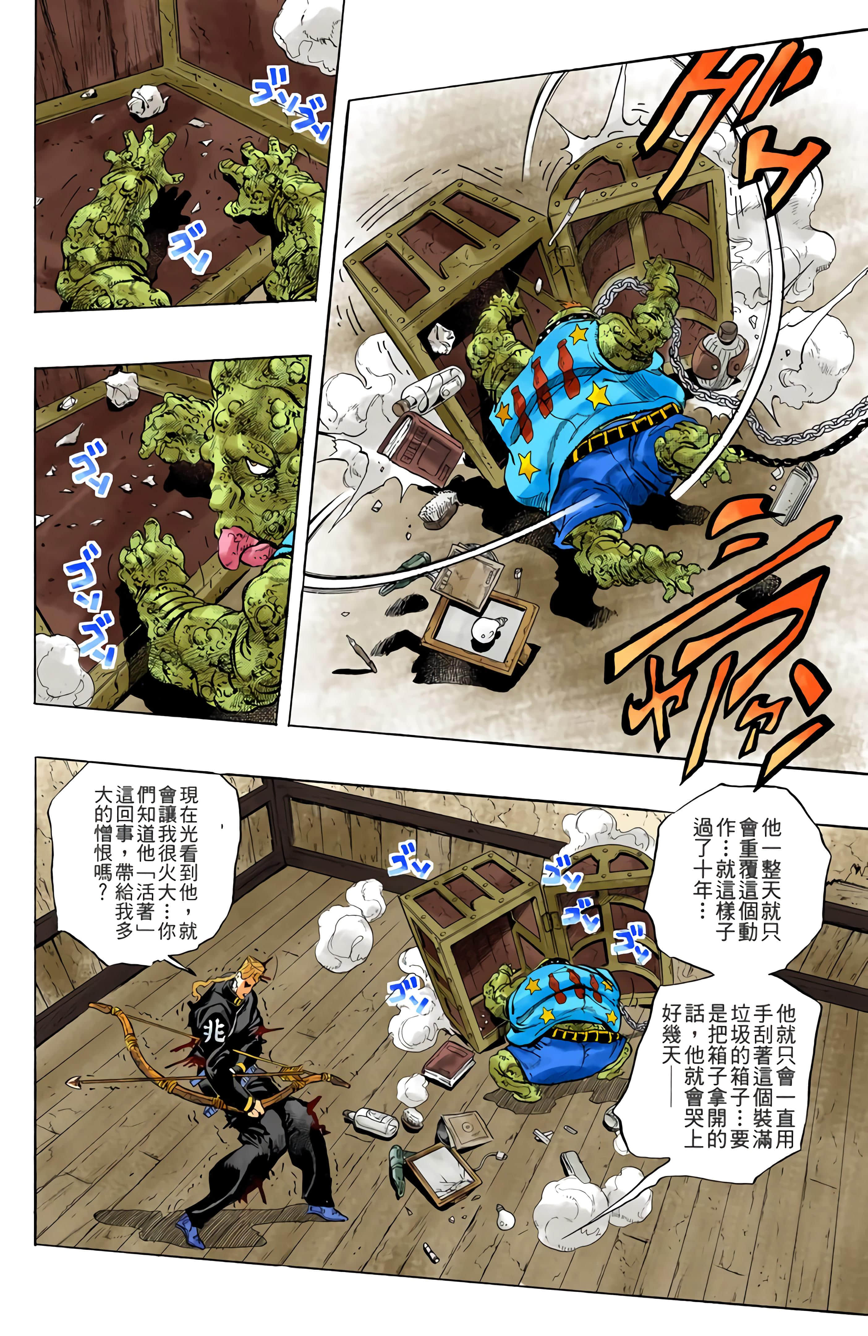 Page 142