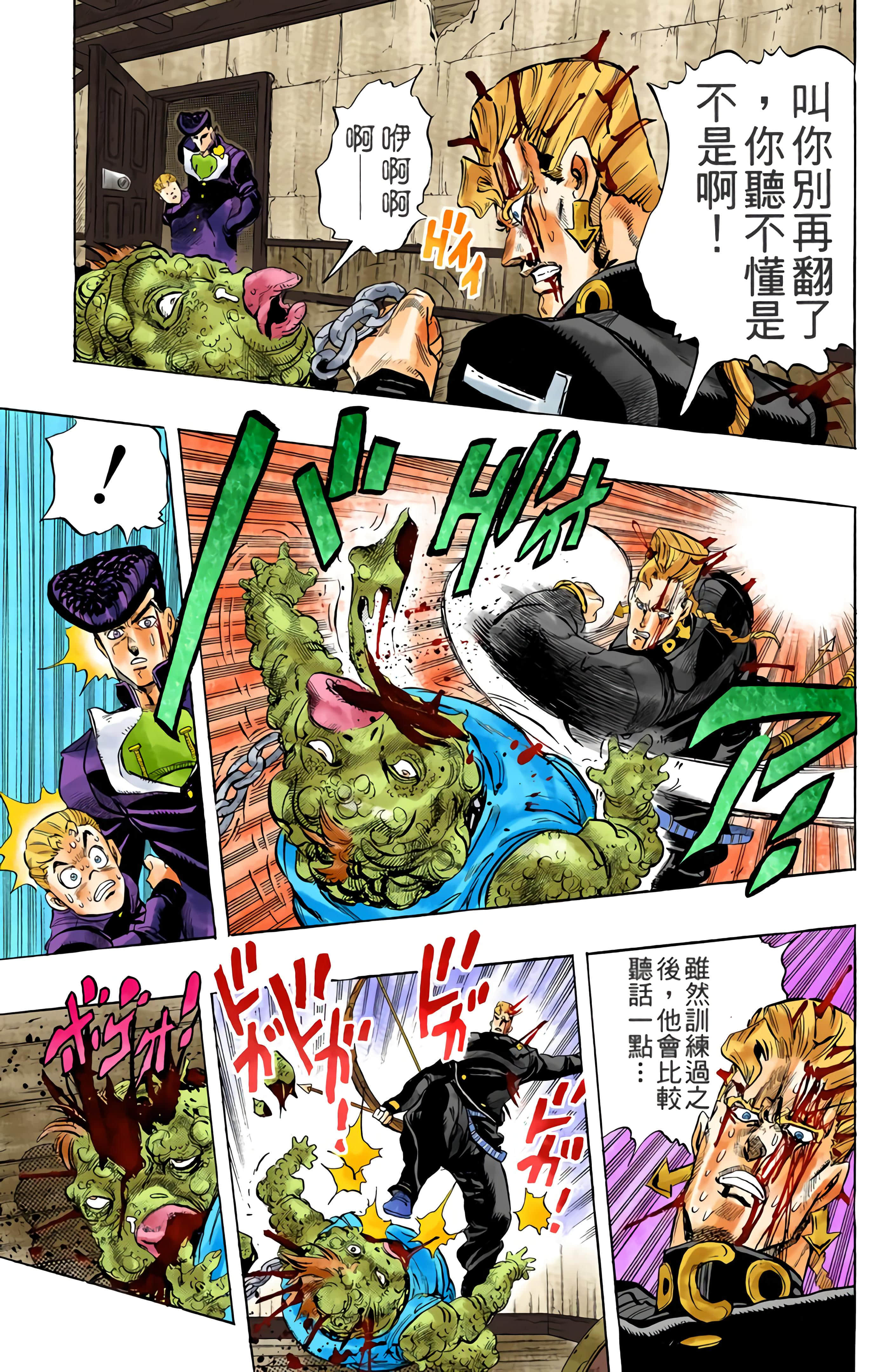 Page 143