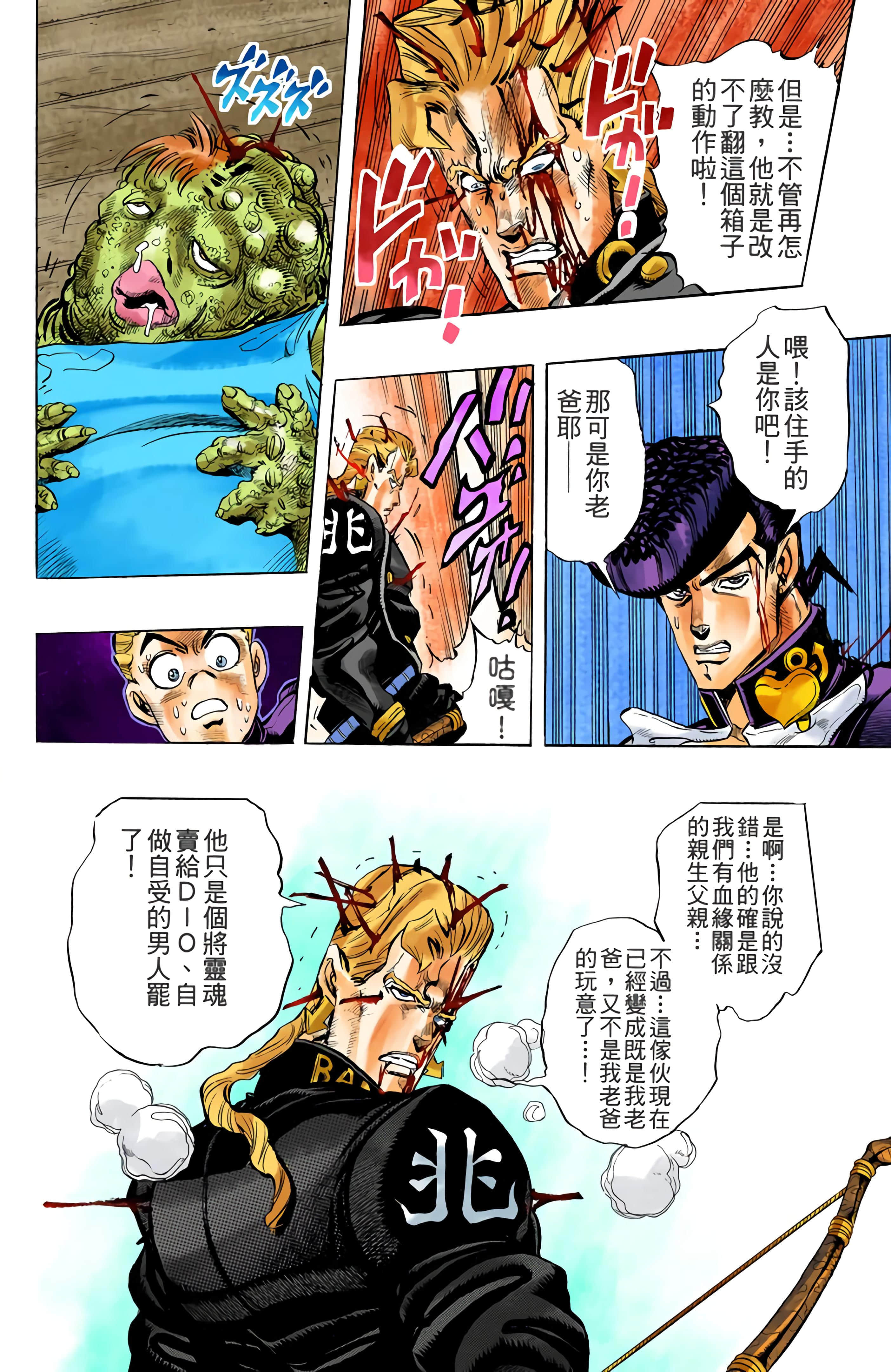 Page 144