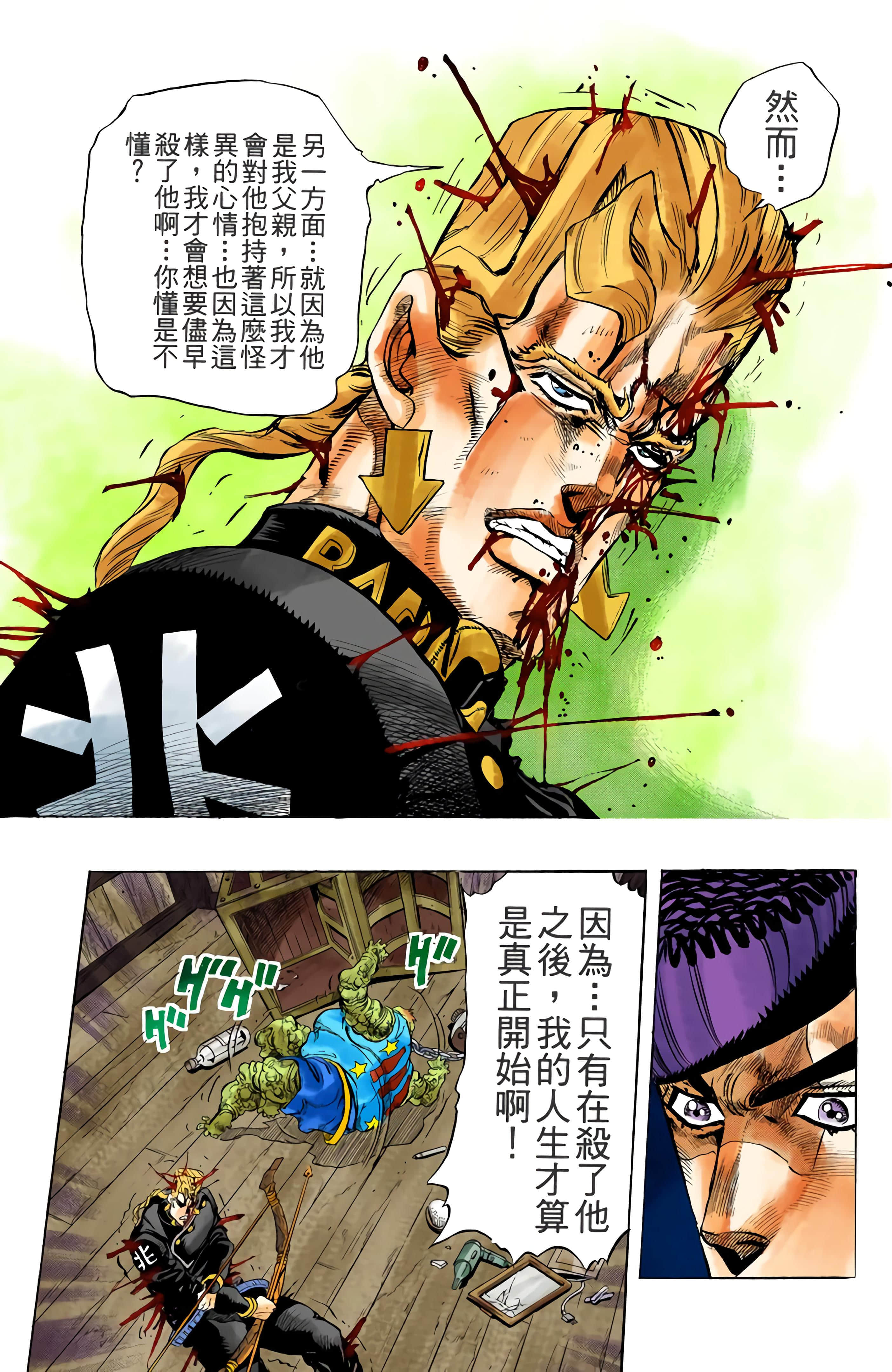 Page 145