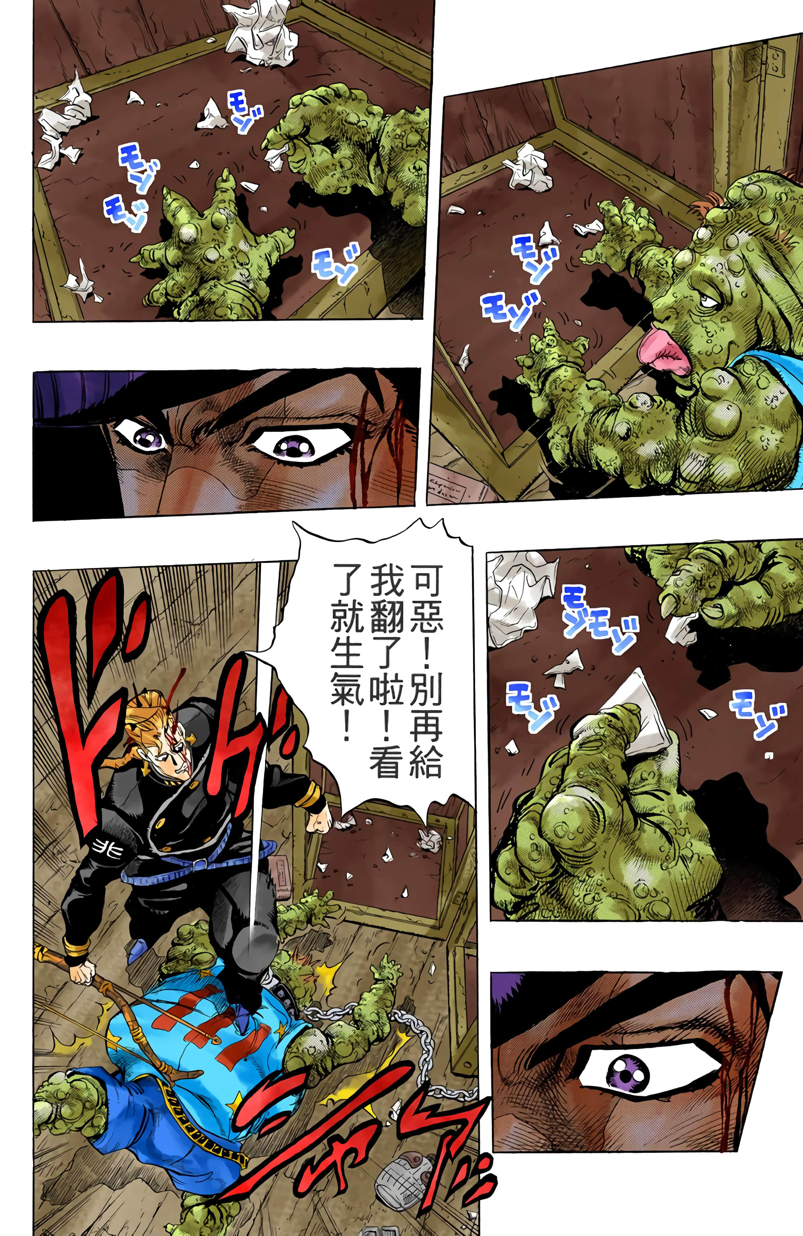 Page 146