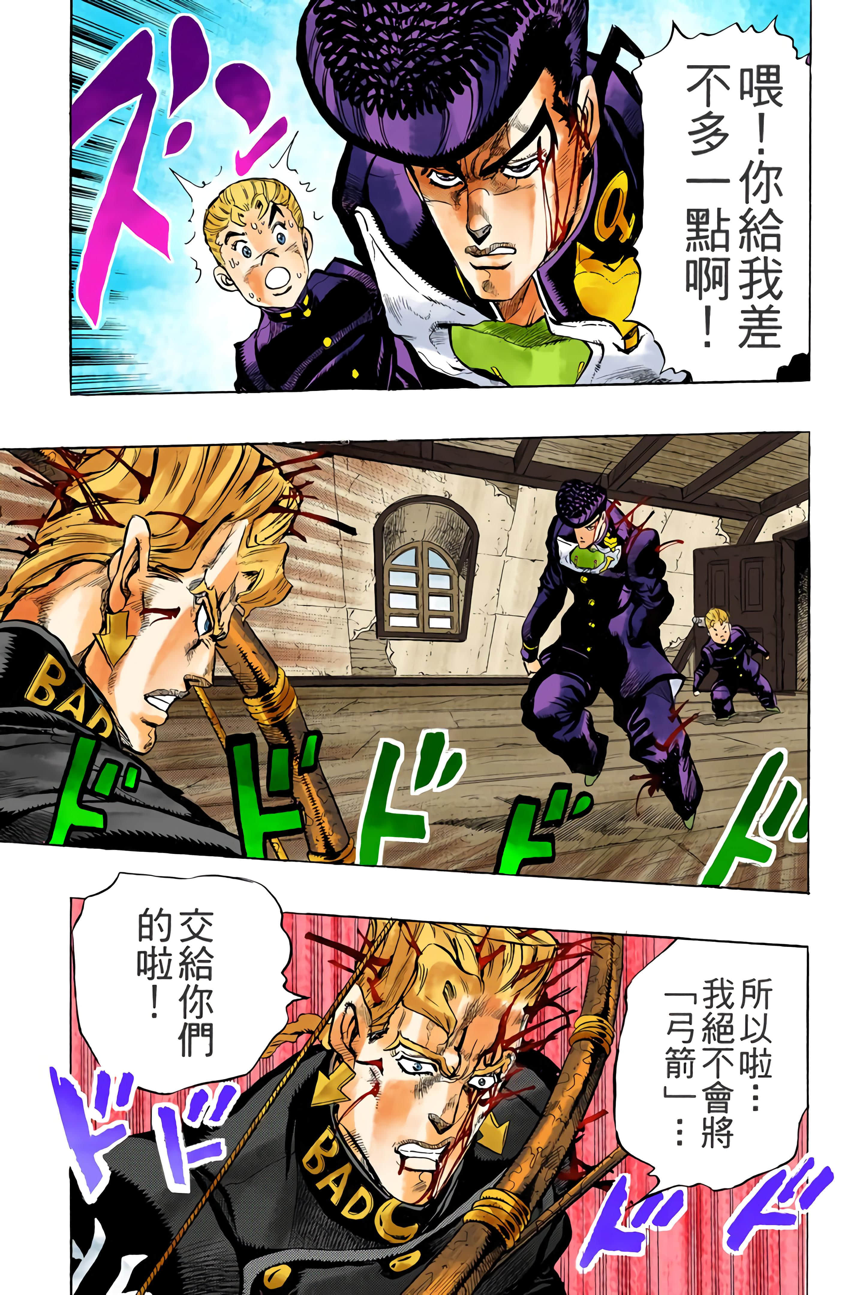 Page 147