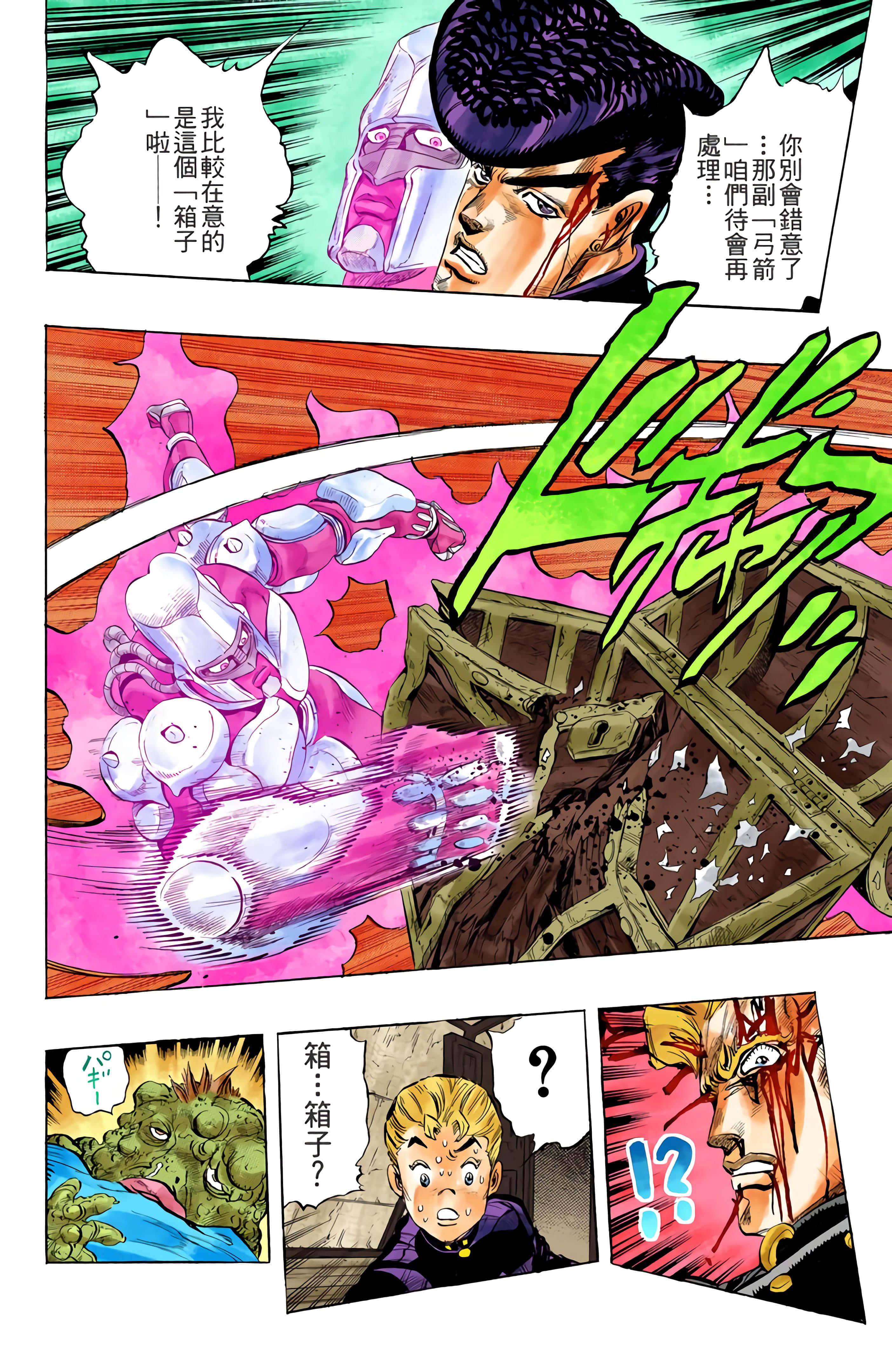 Page 148