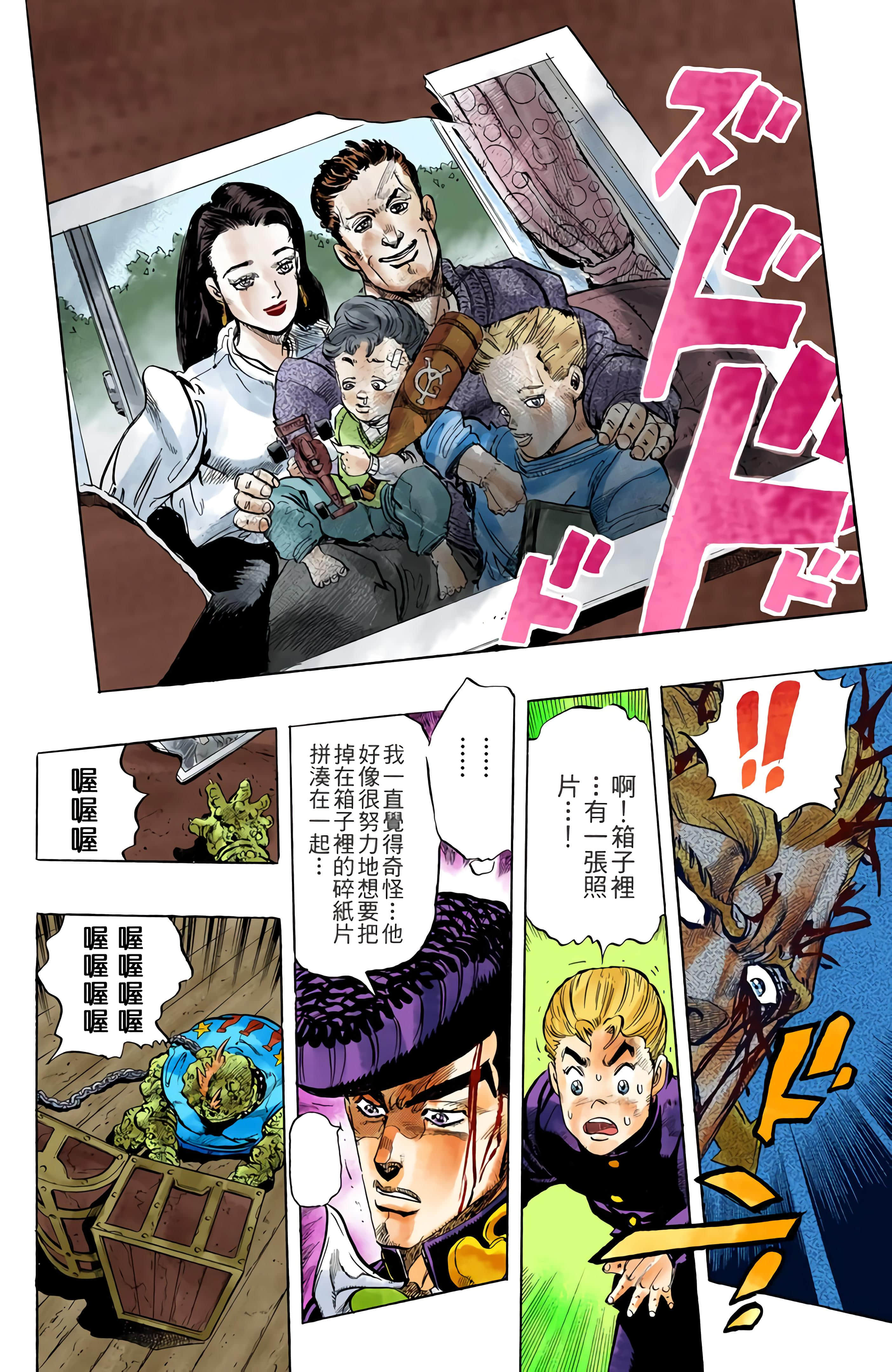 Page 150
