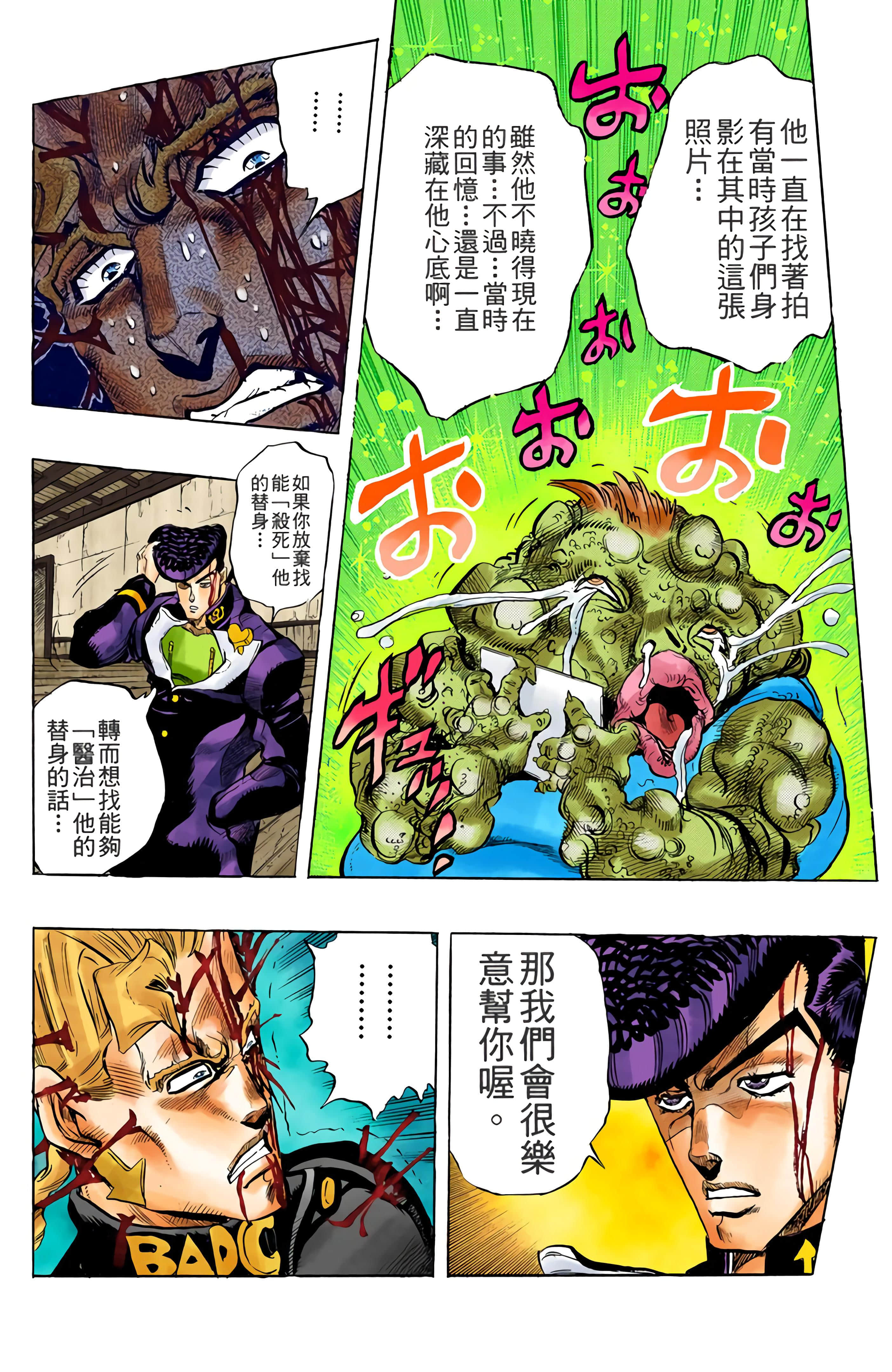 Page 152