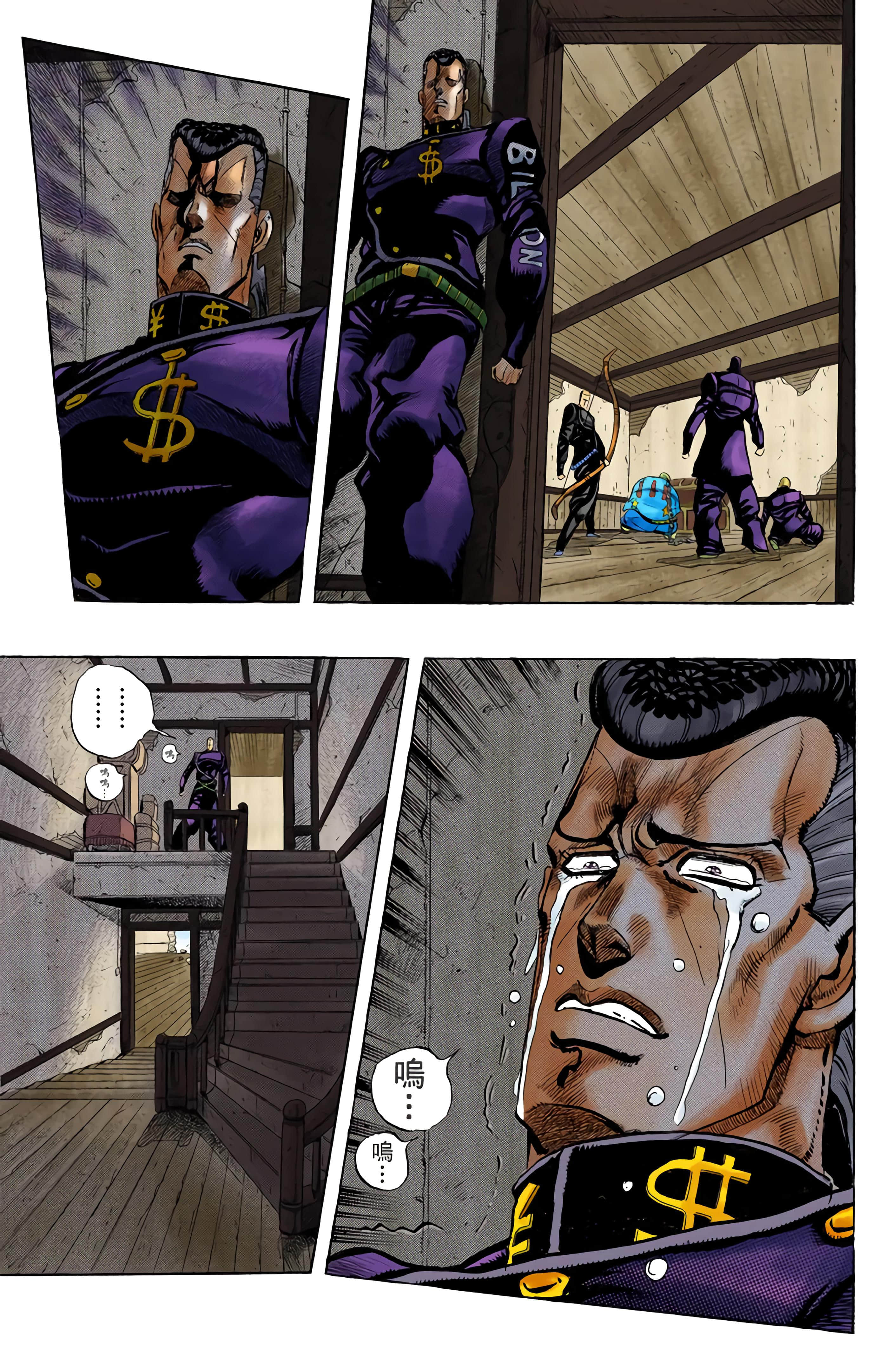 Page 153