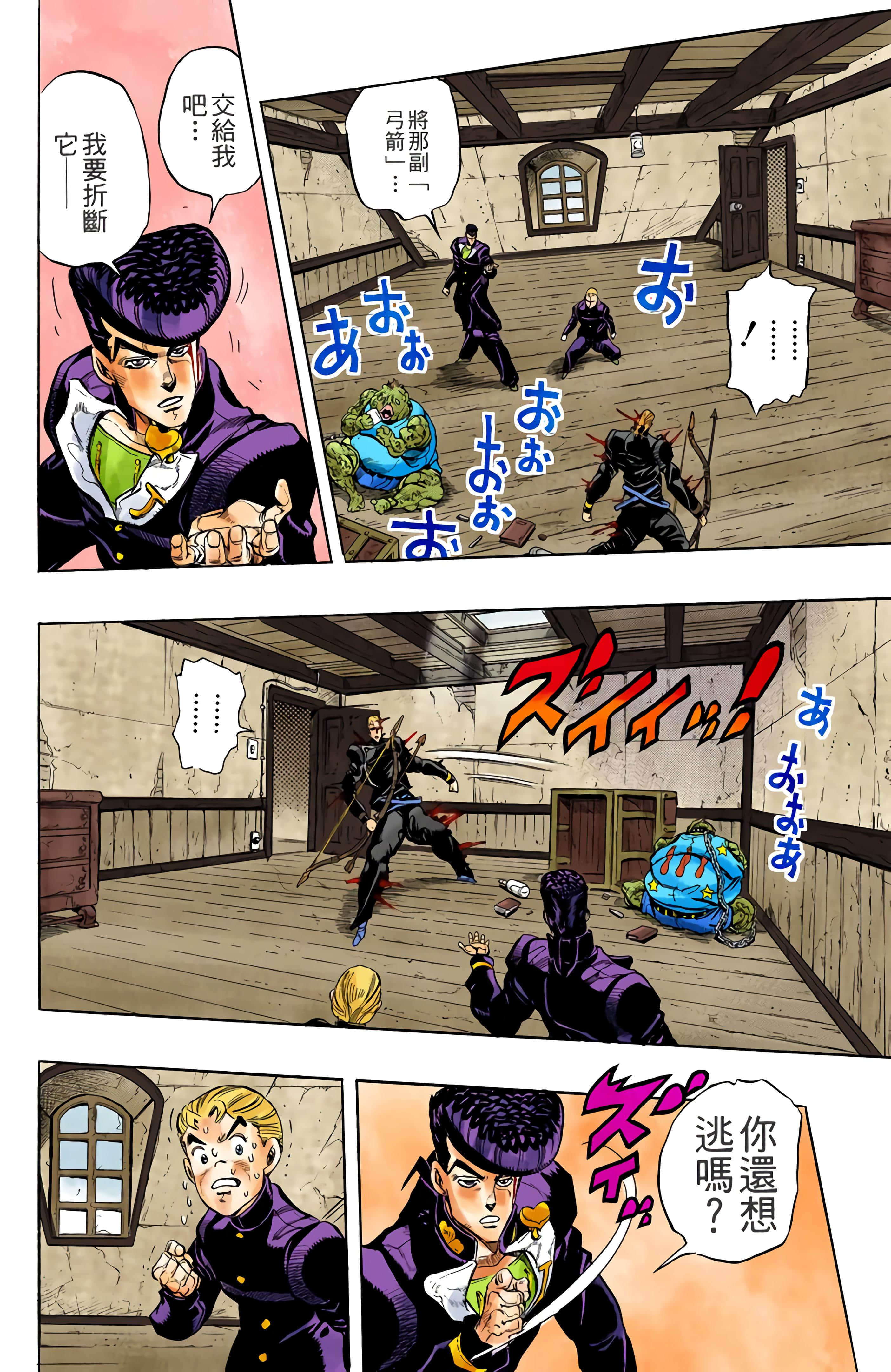 Page 155