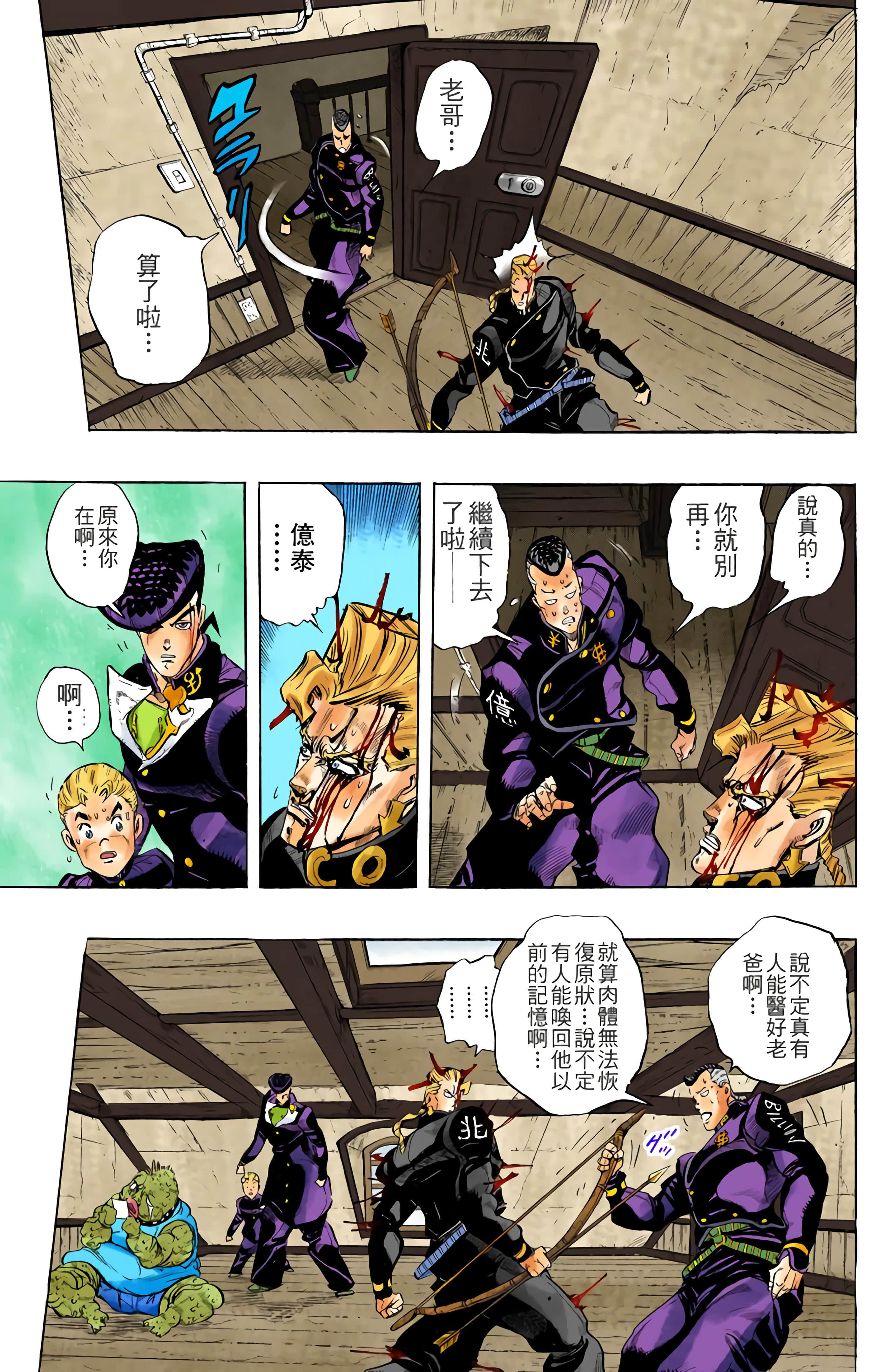Page 156