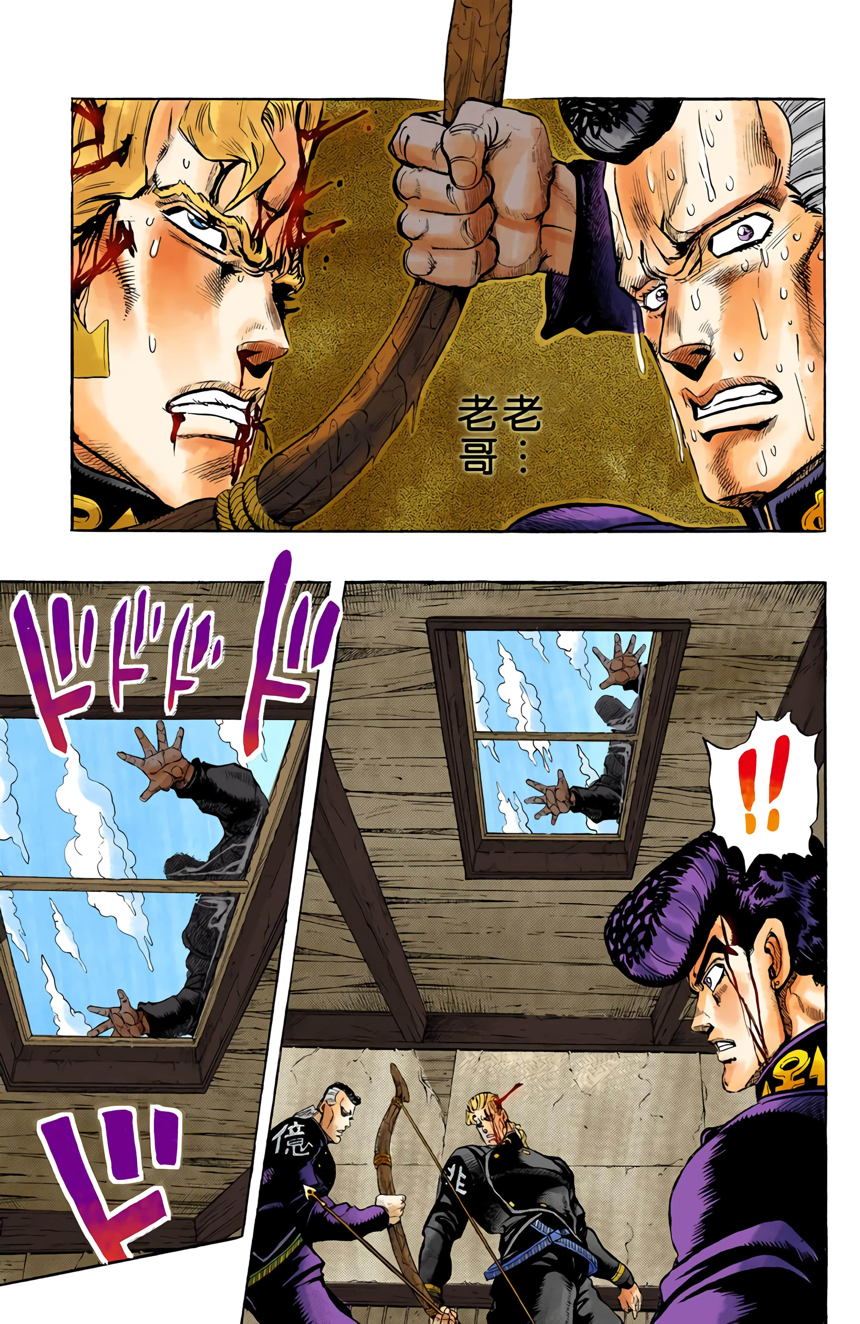 Page 158