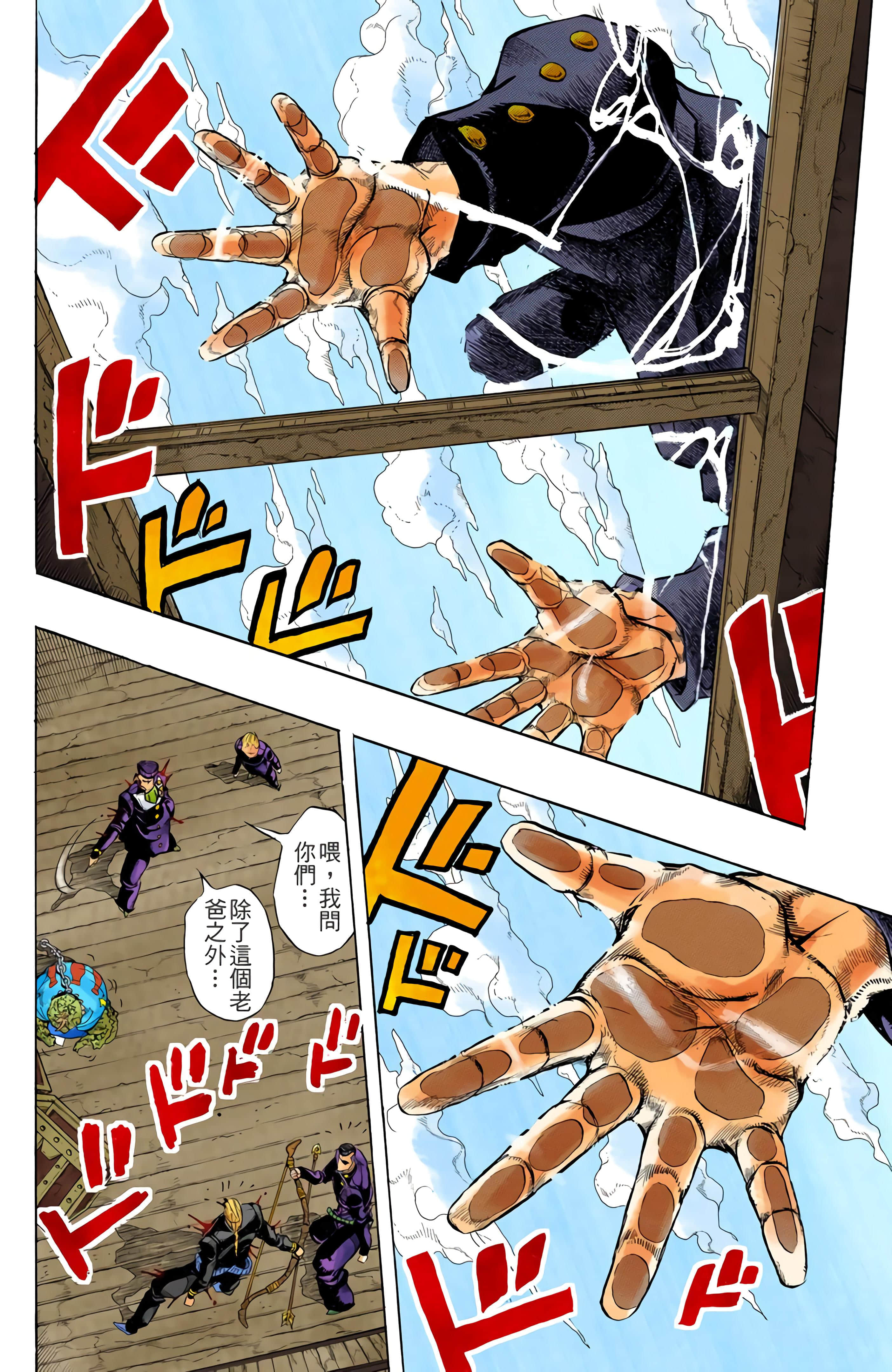 Page 159