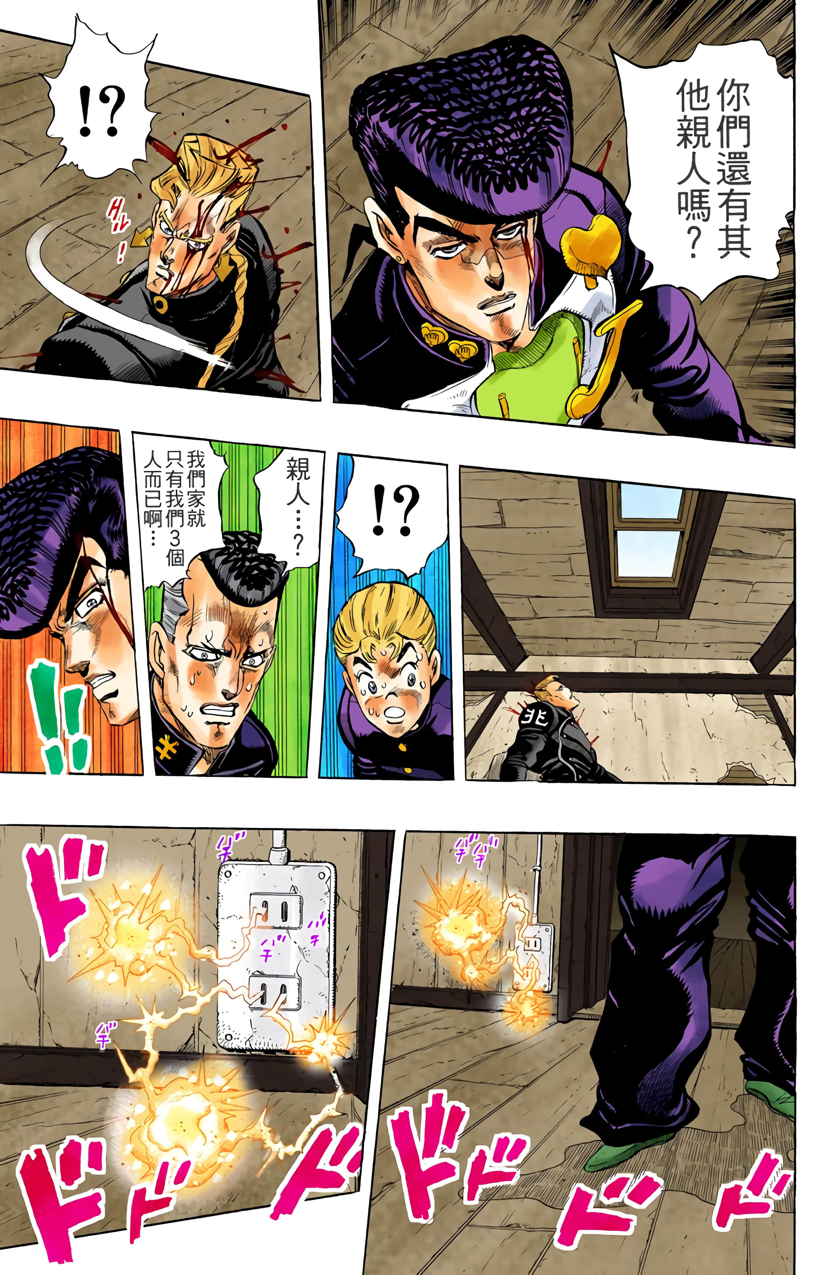 Page 160