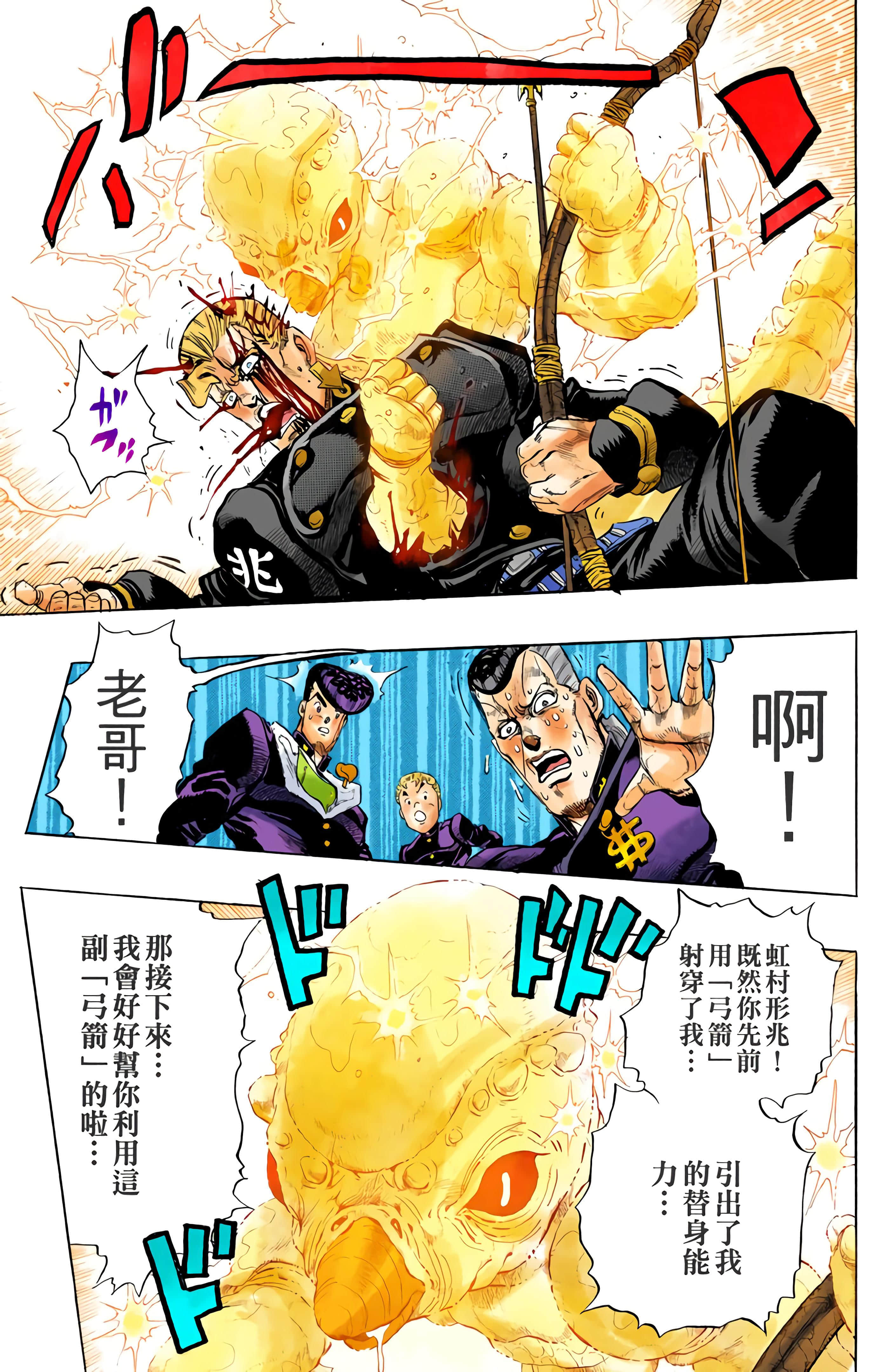 Page 164