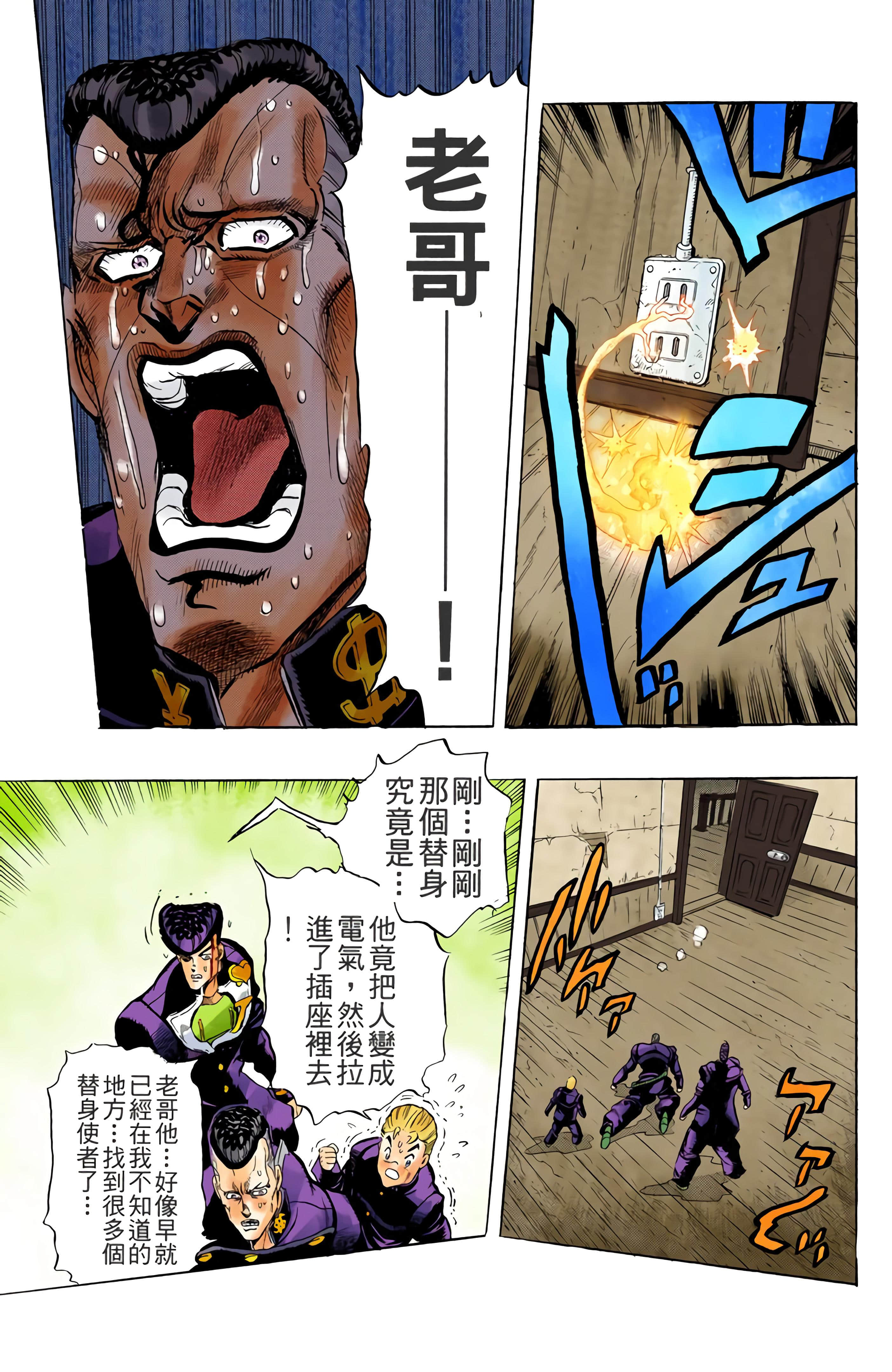 Page 168