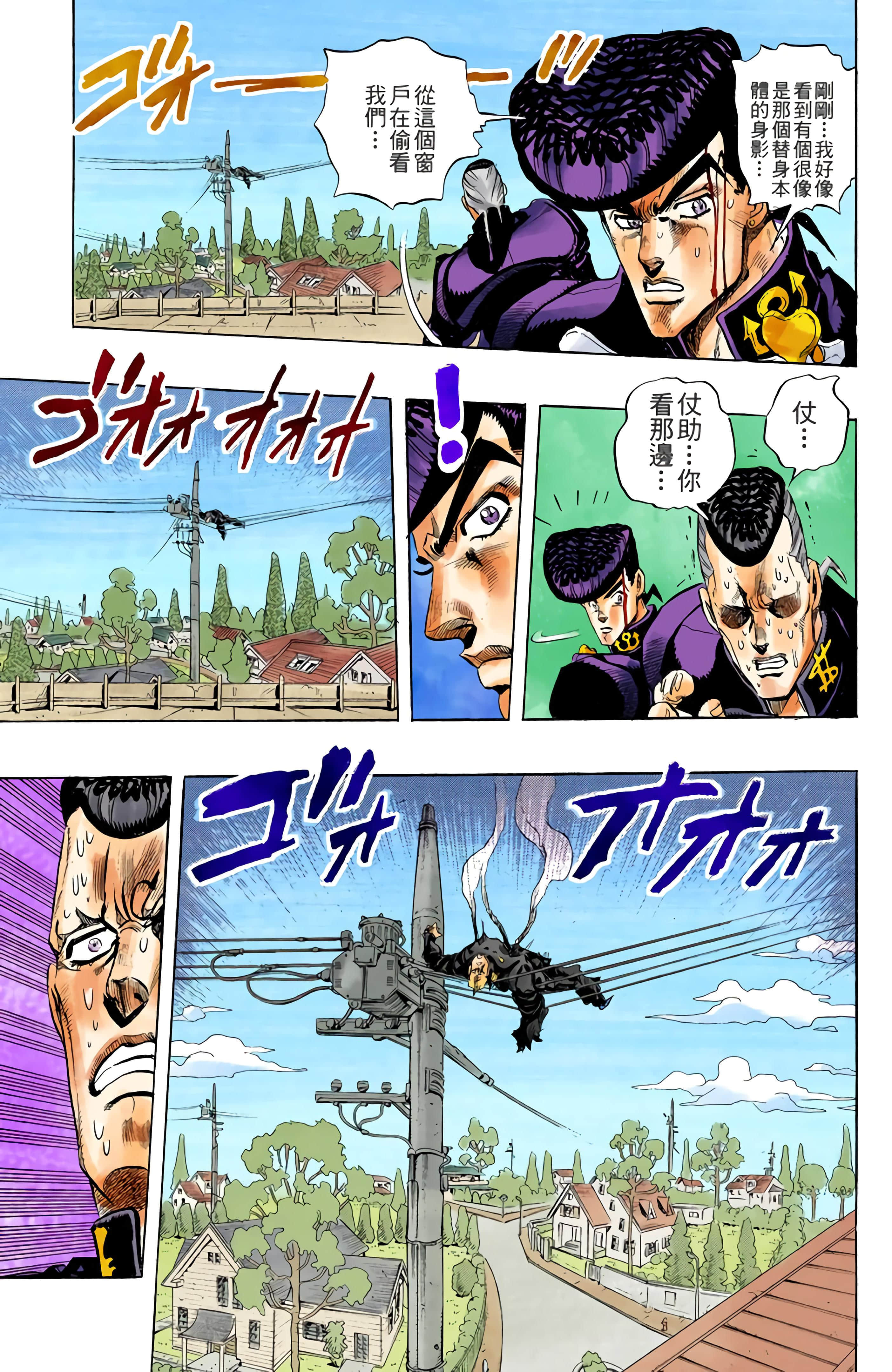 Page 170