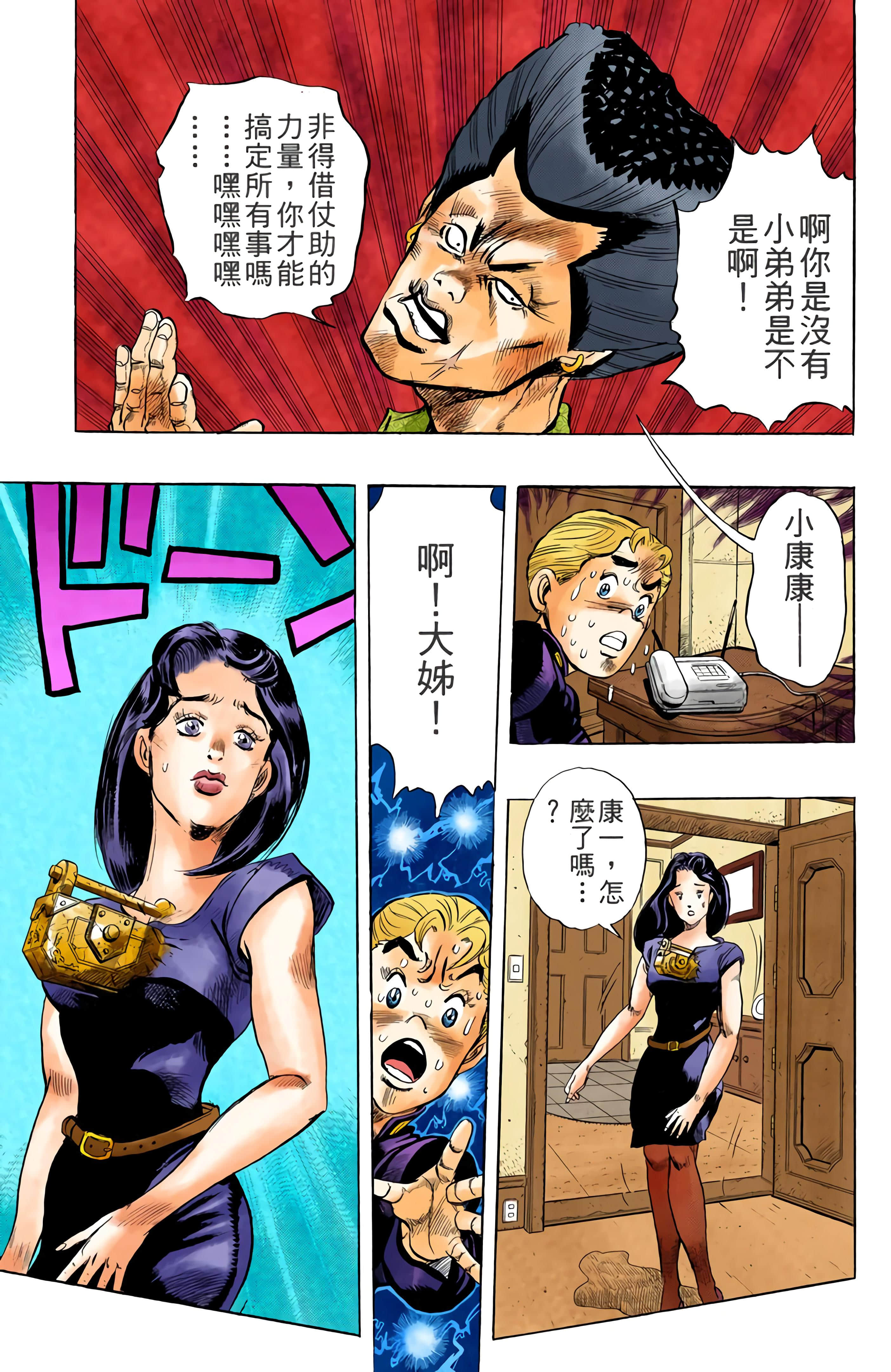 Page 55