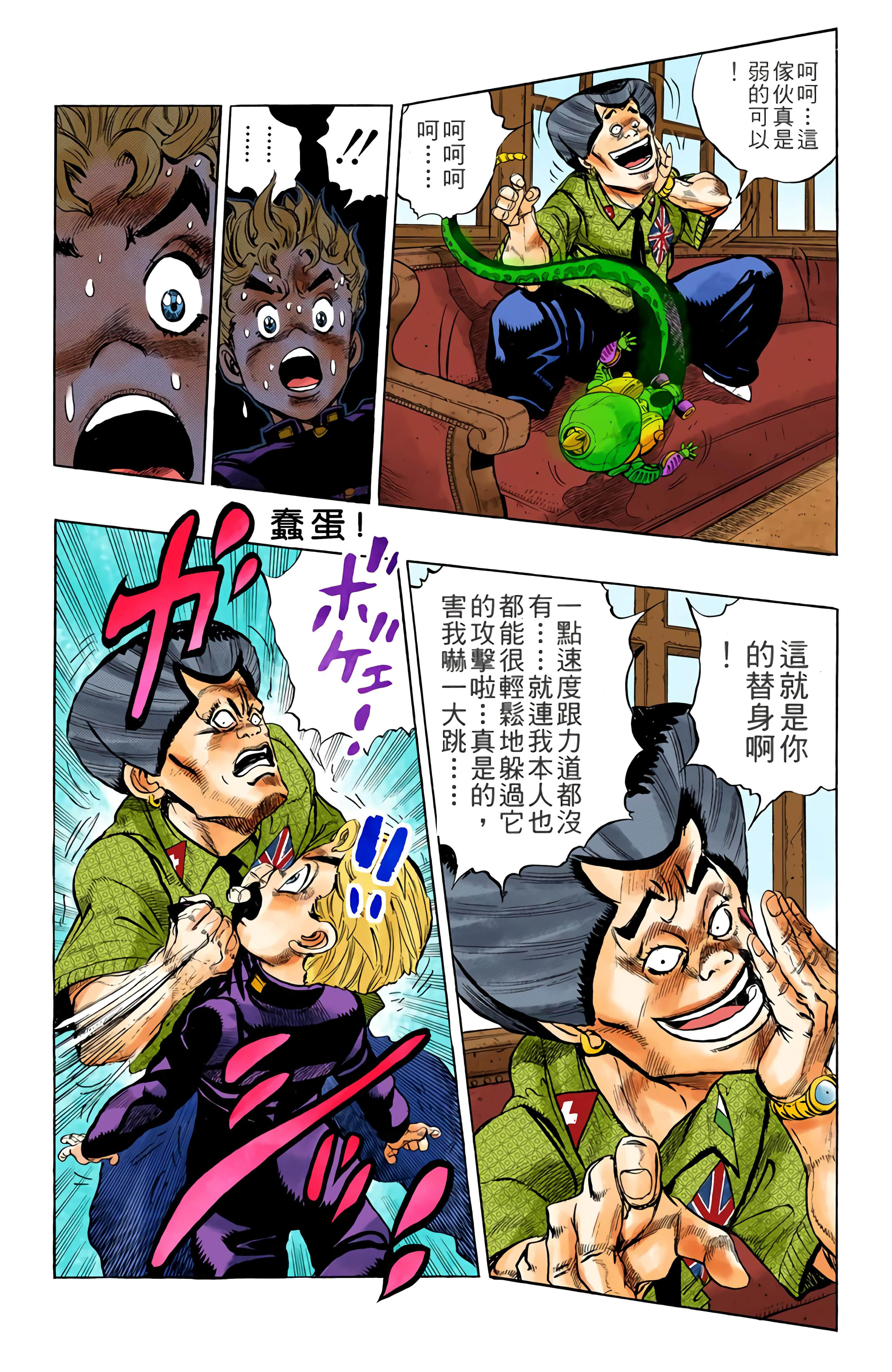 Page 68