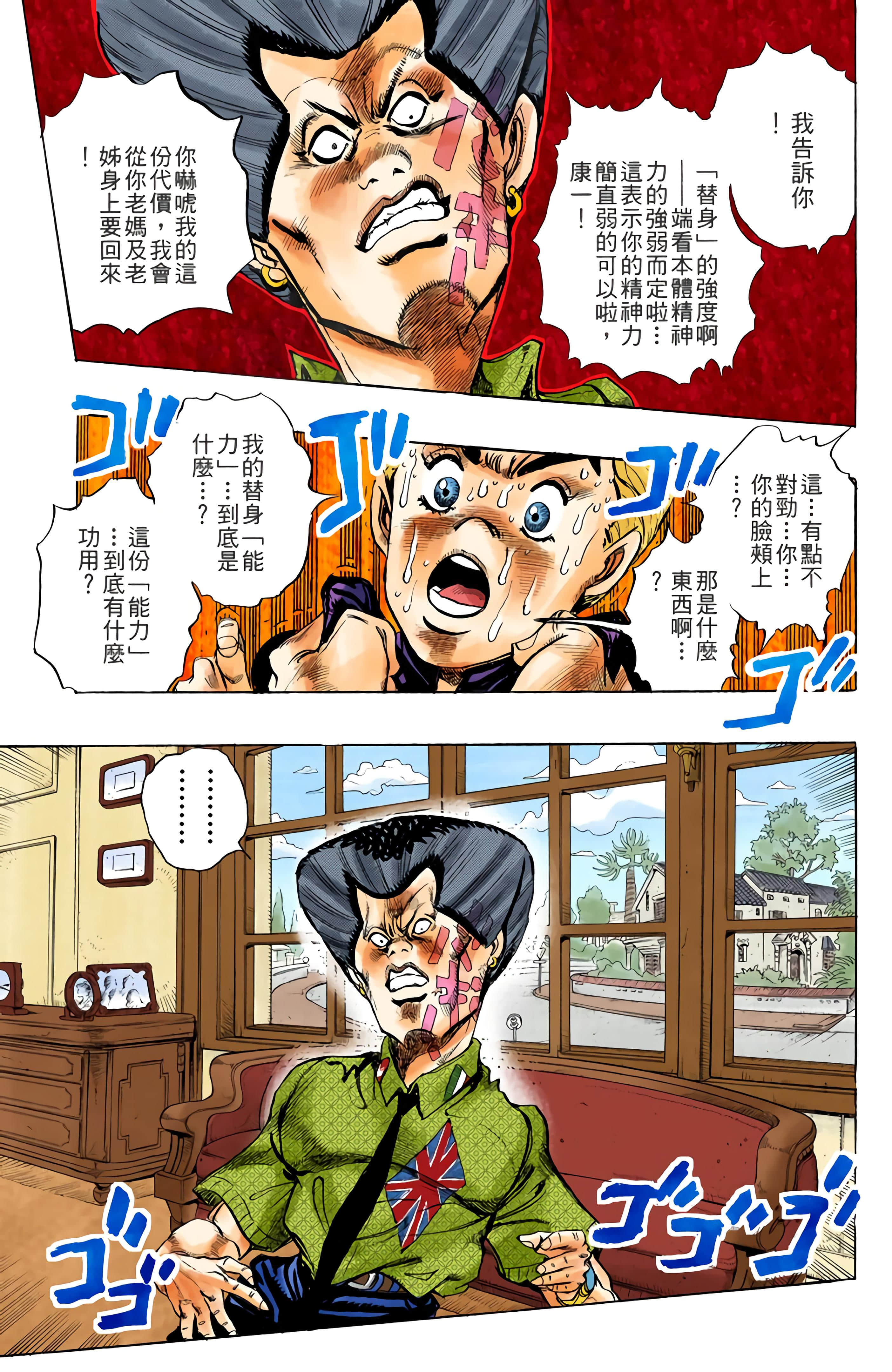 Page 69