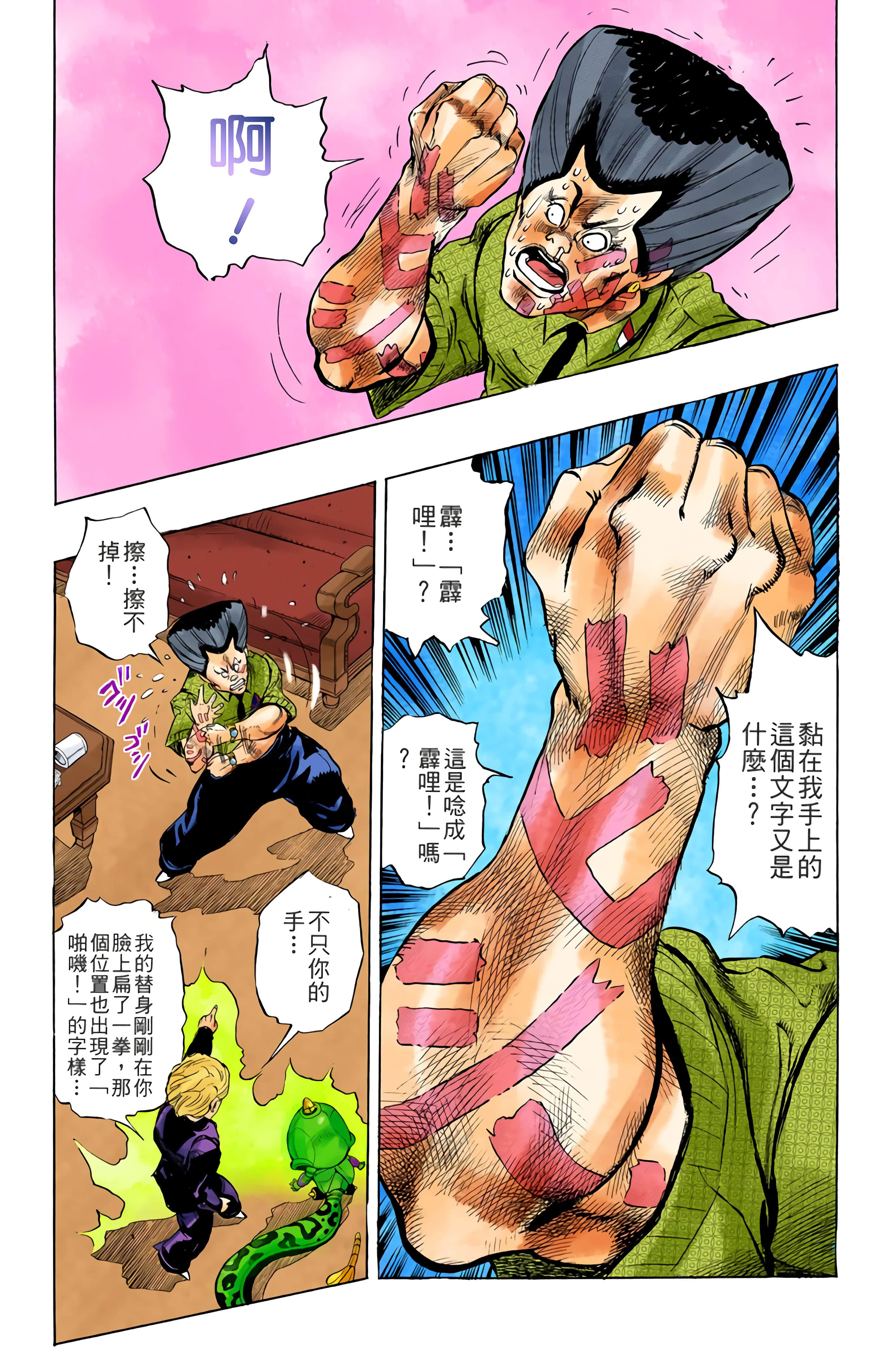 Page 72