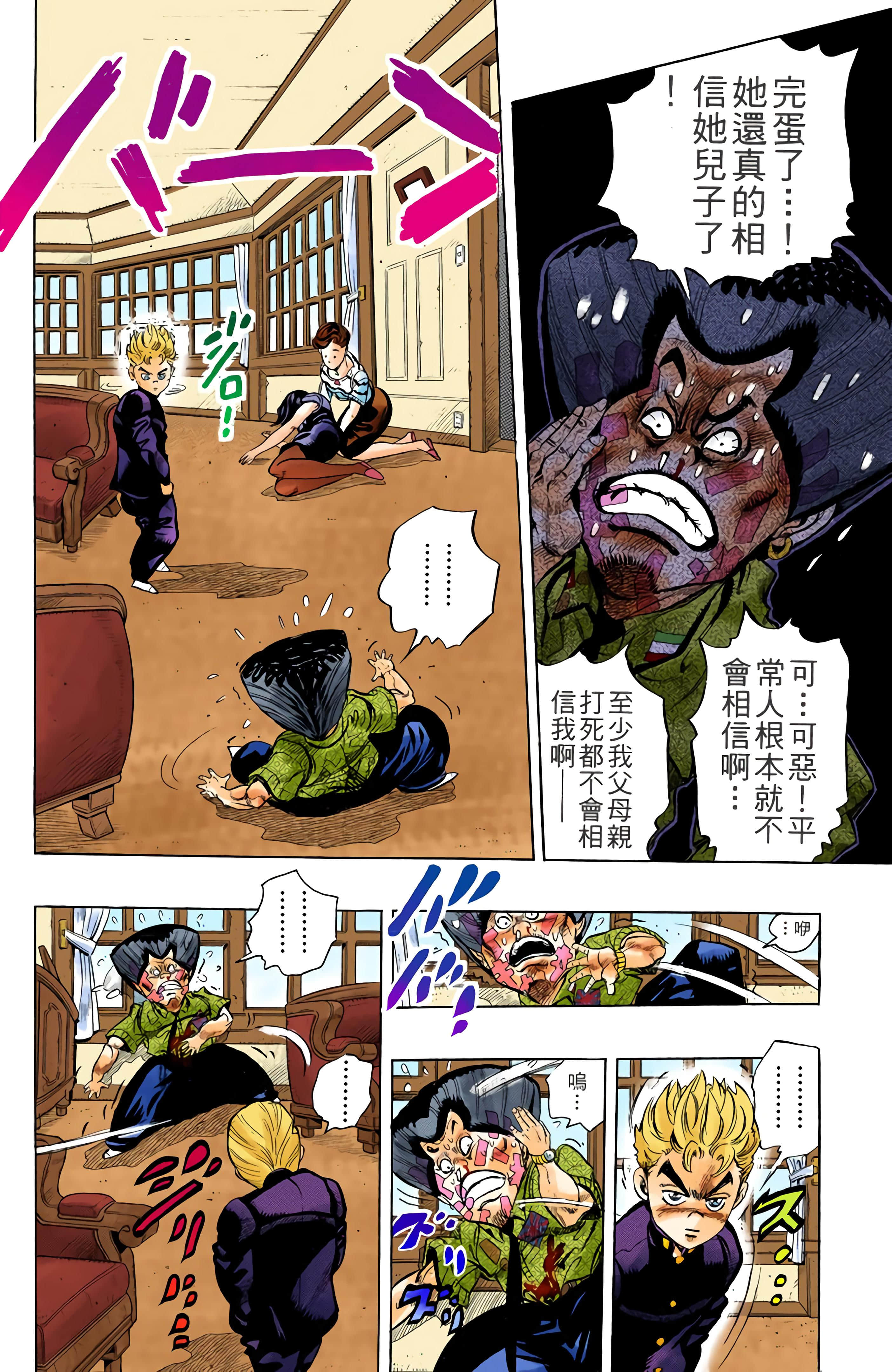 Page 93