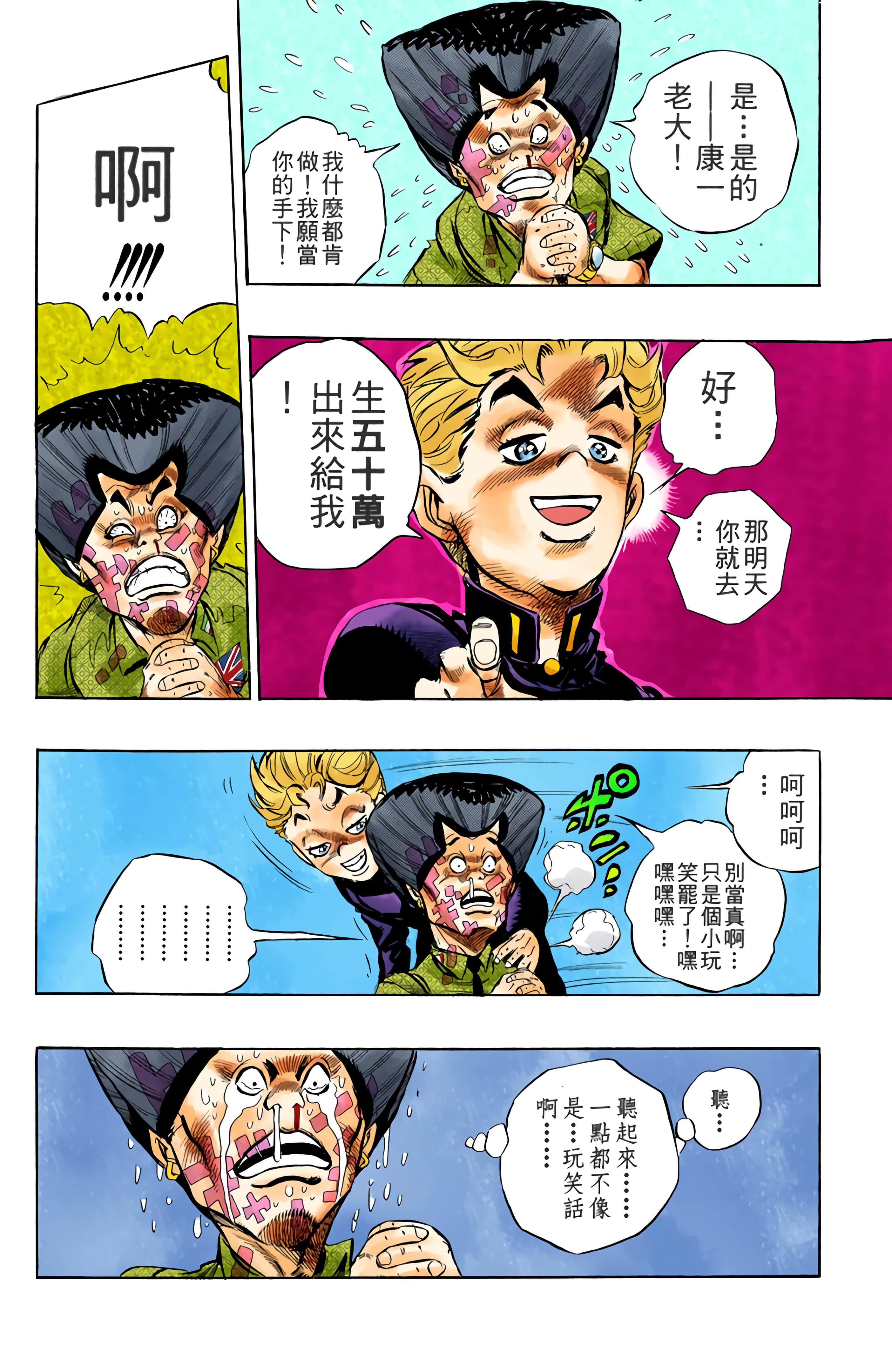 Page 95