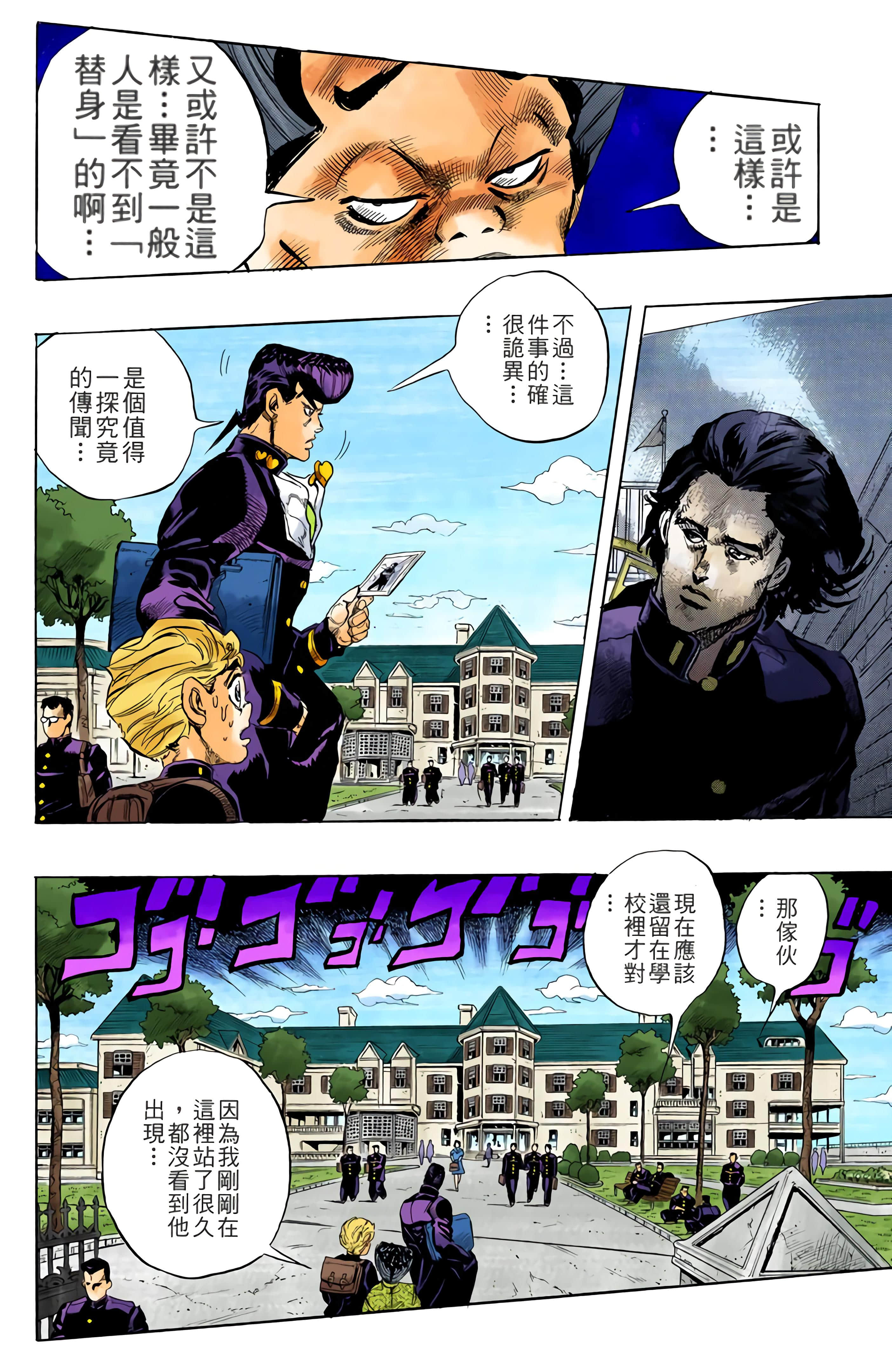 Page 104