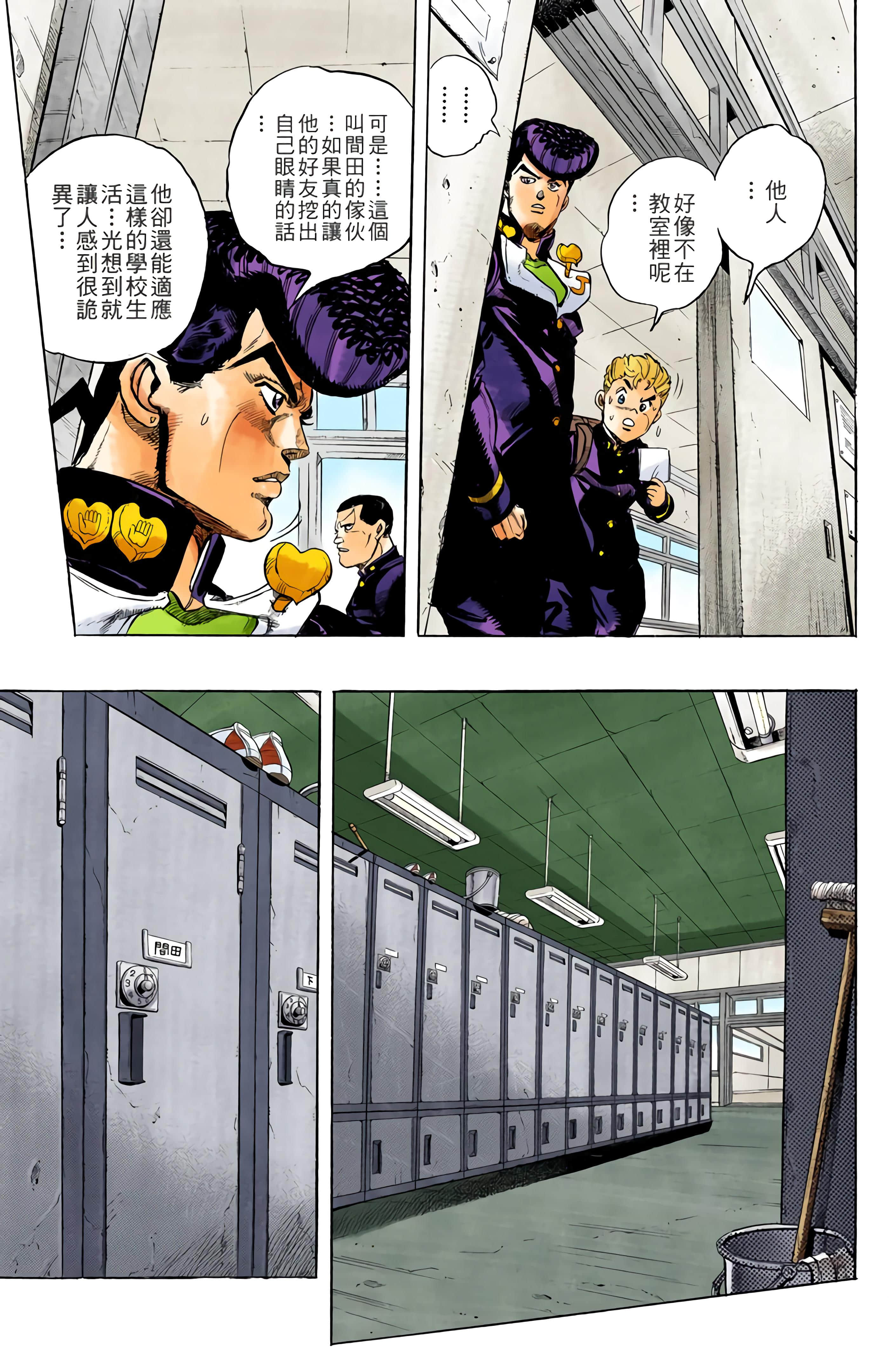 Page 107