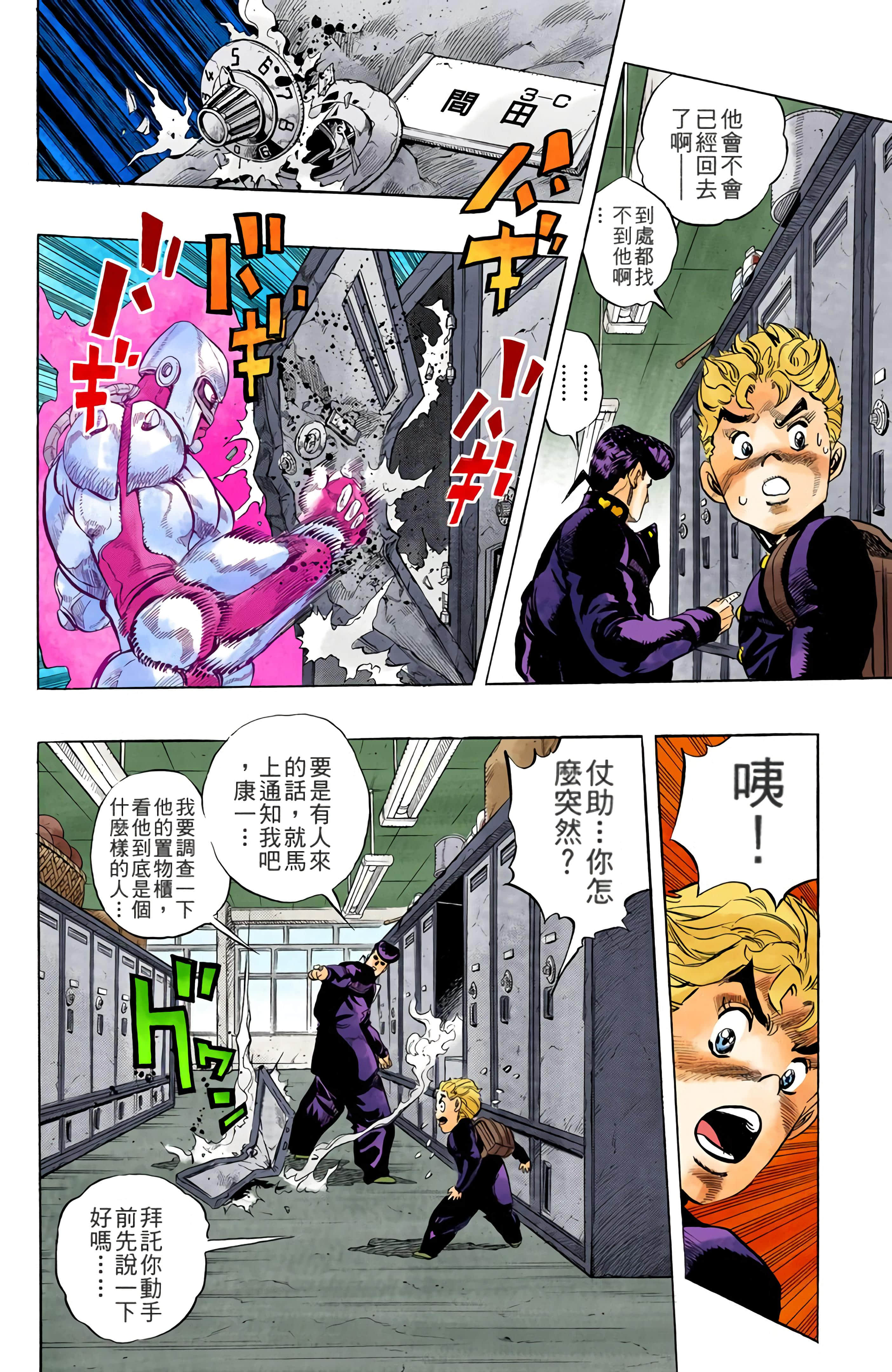 Page 108