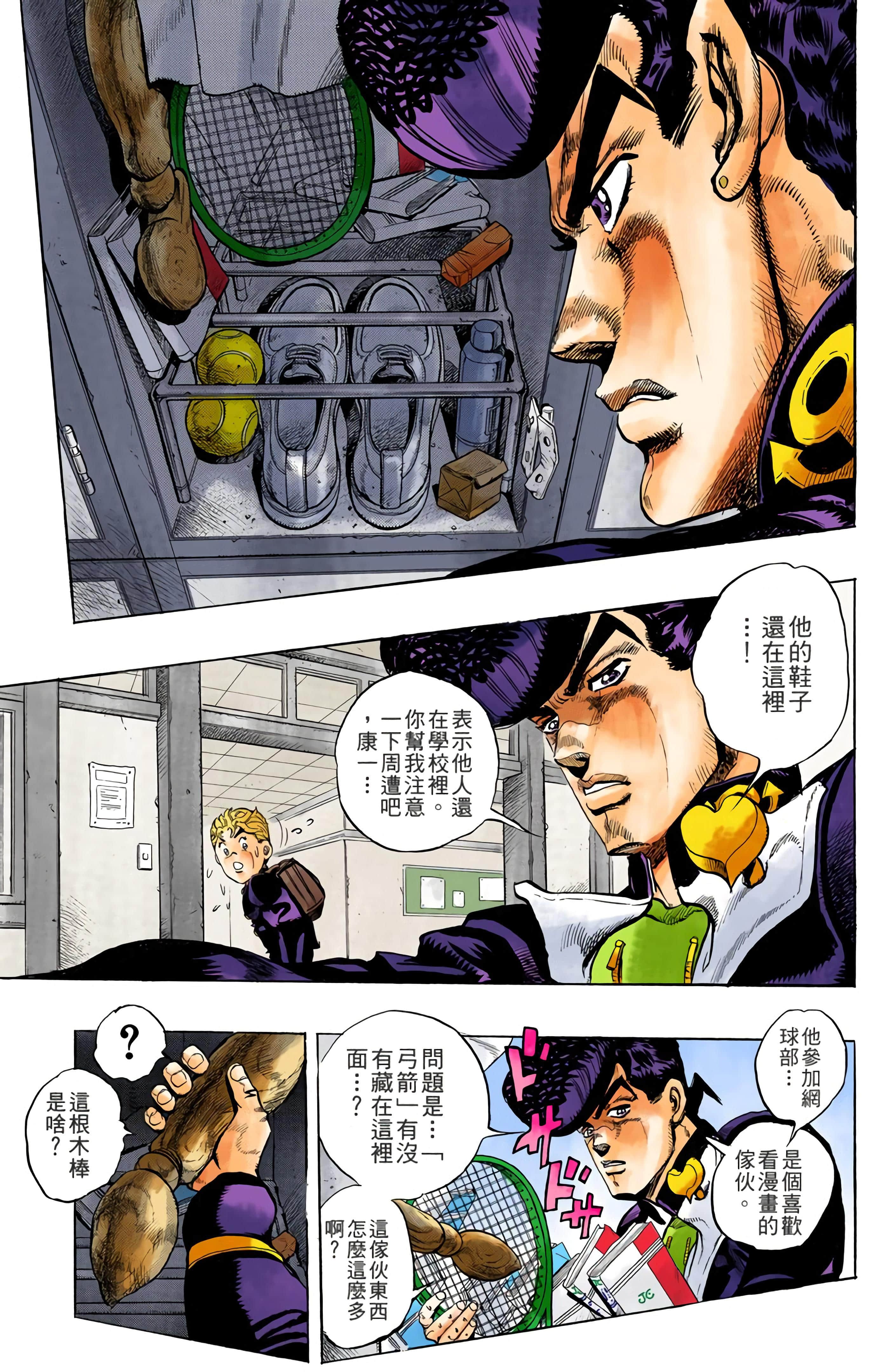 Page 109