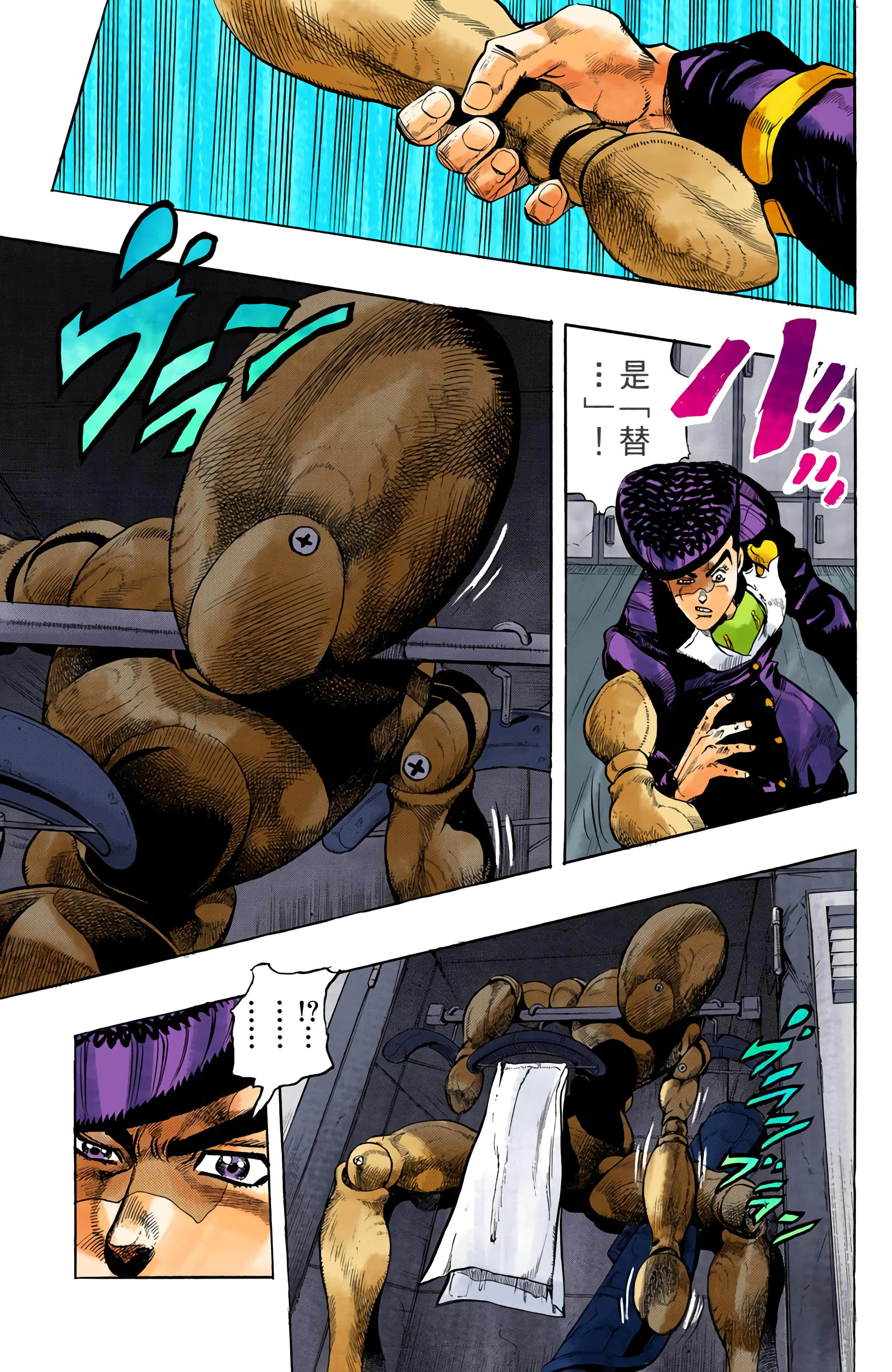 Page 111
