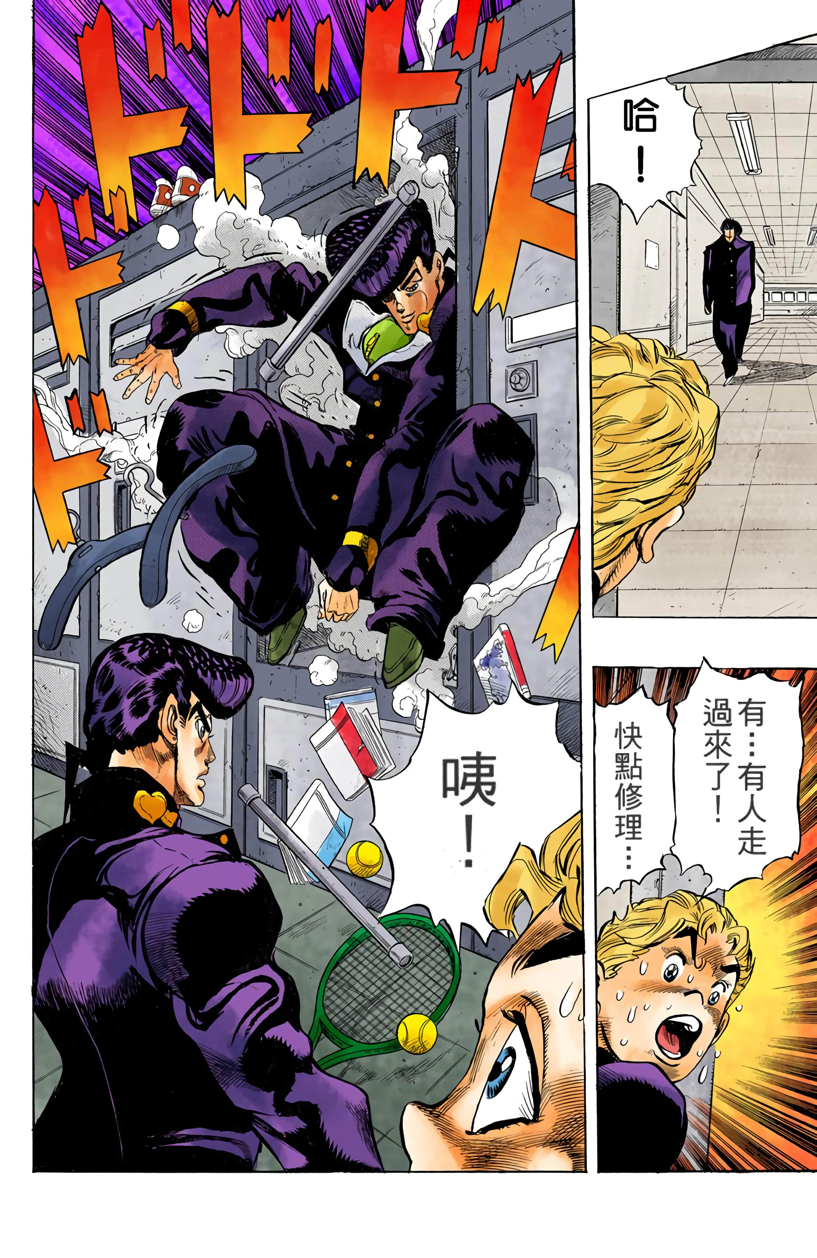 Page 114