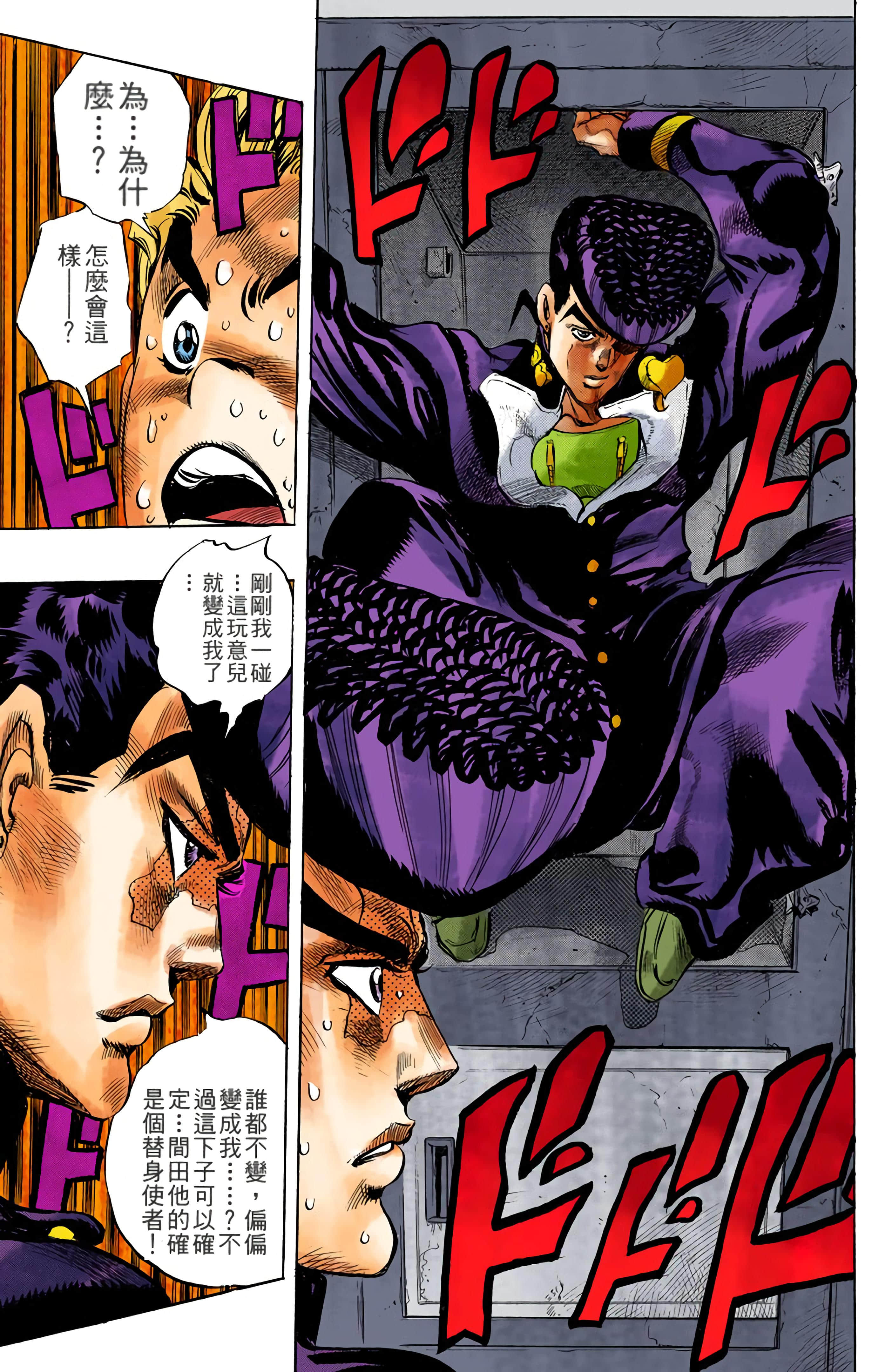 Page 115