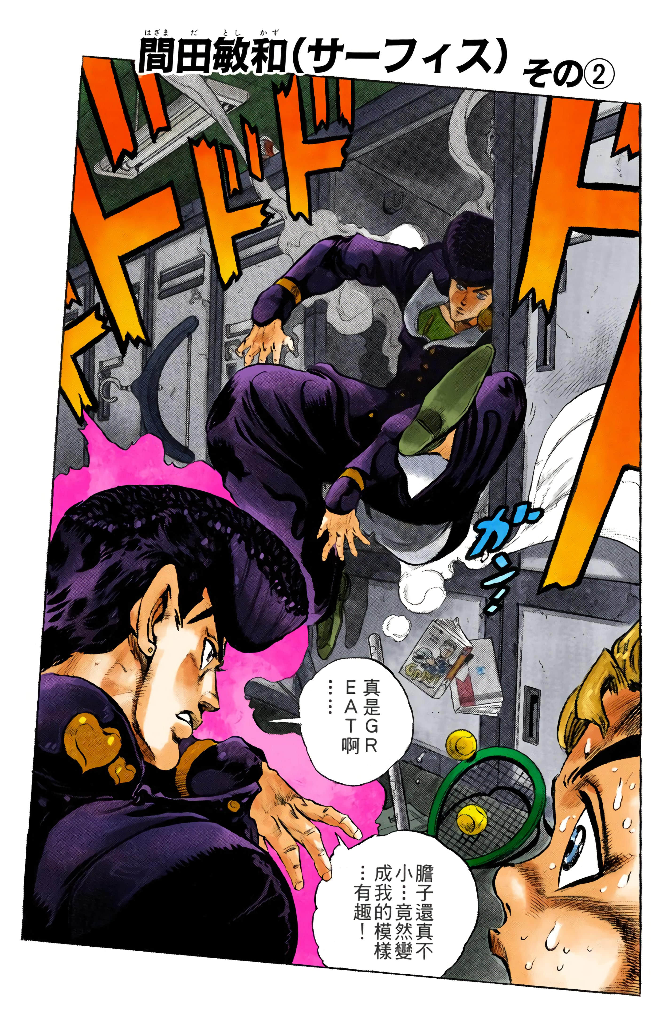 Page 116