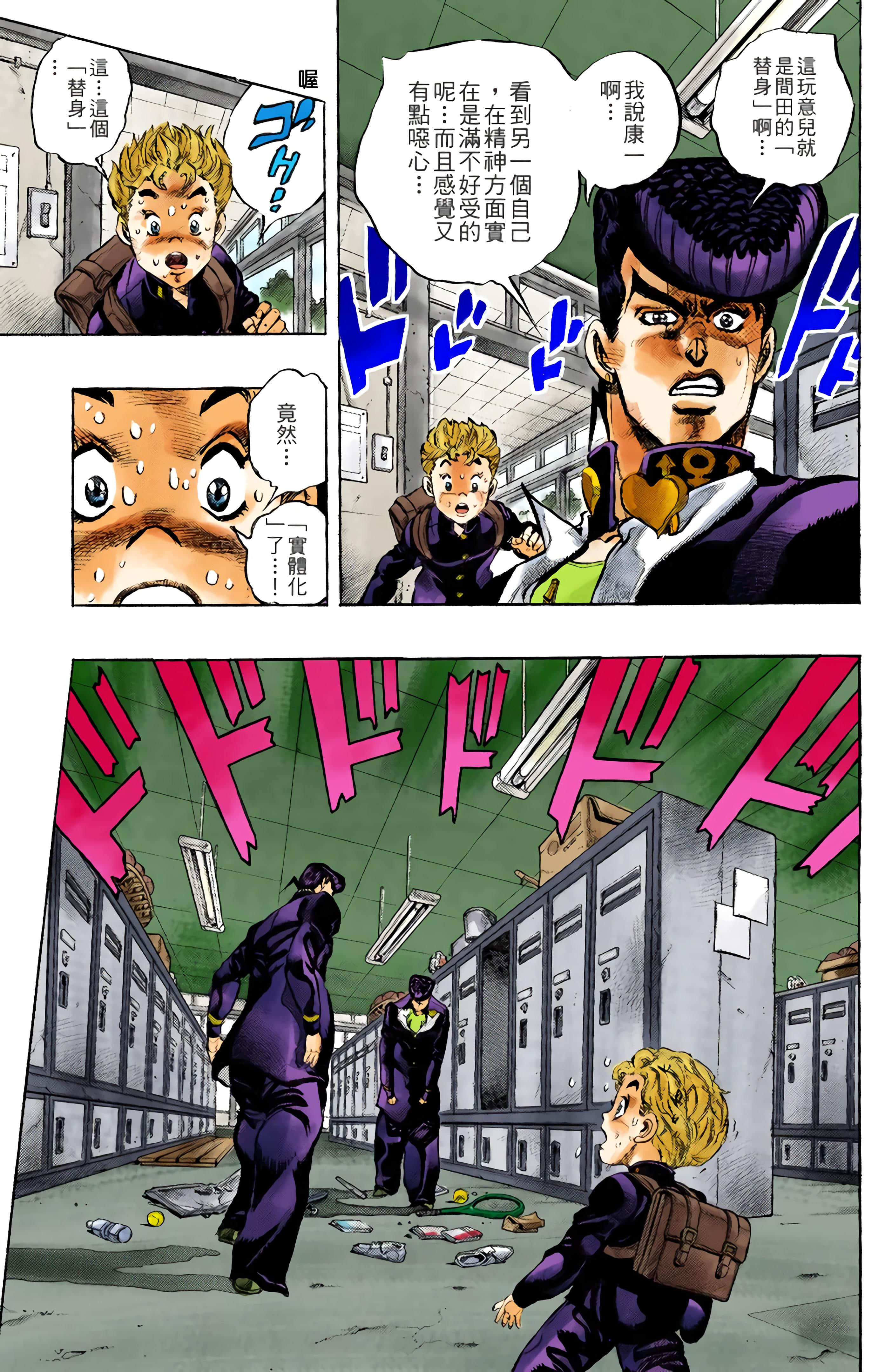 Page 120