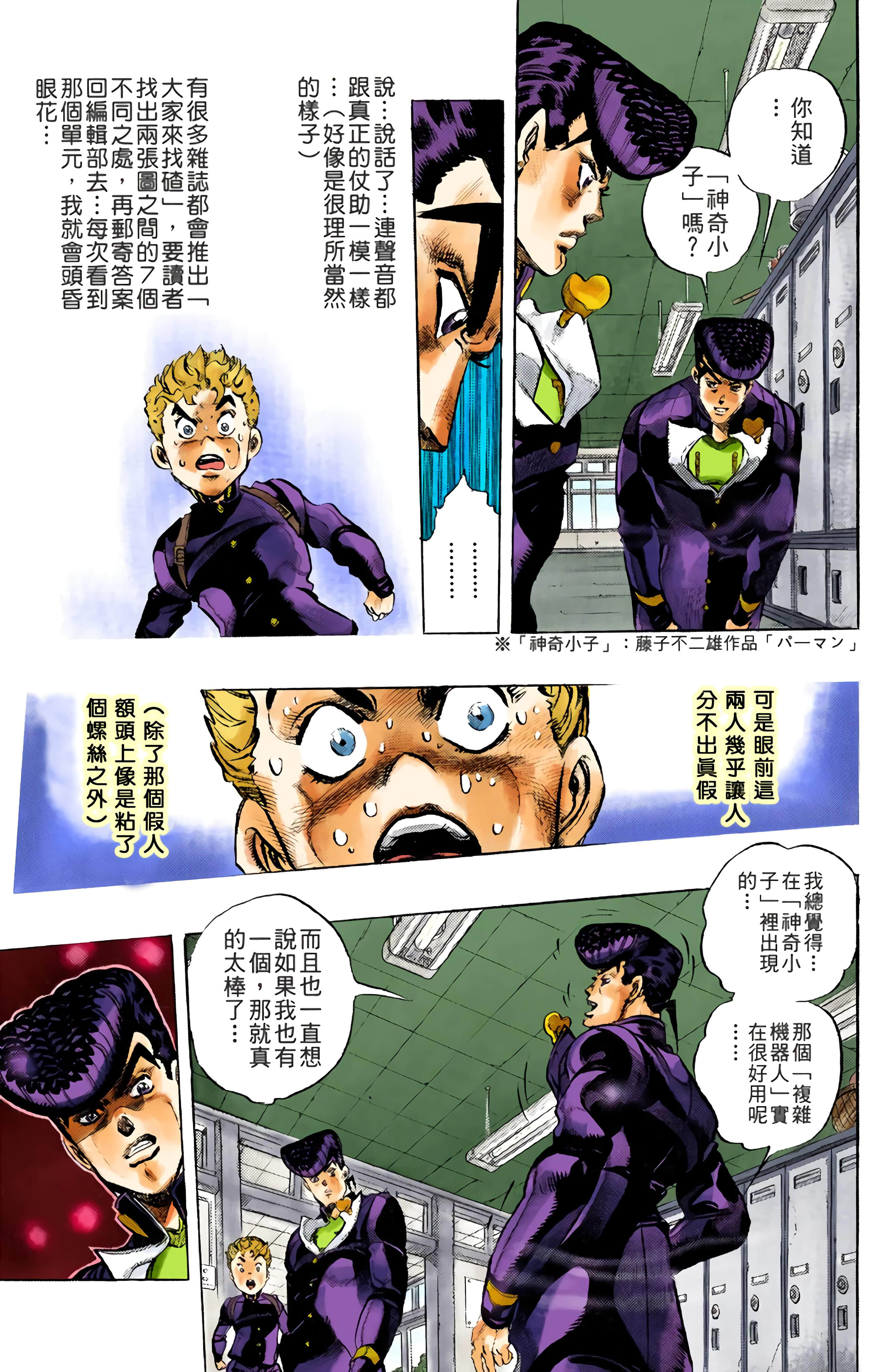 Page 122