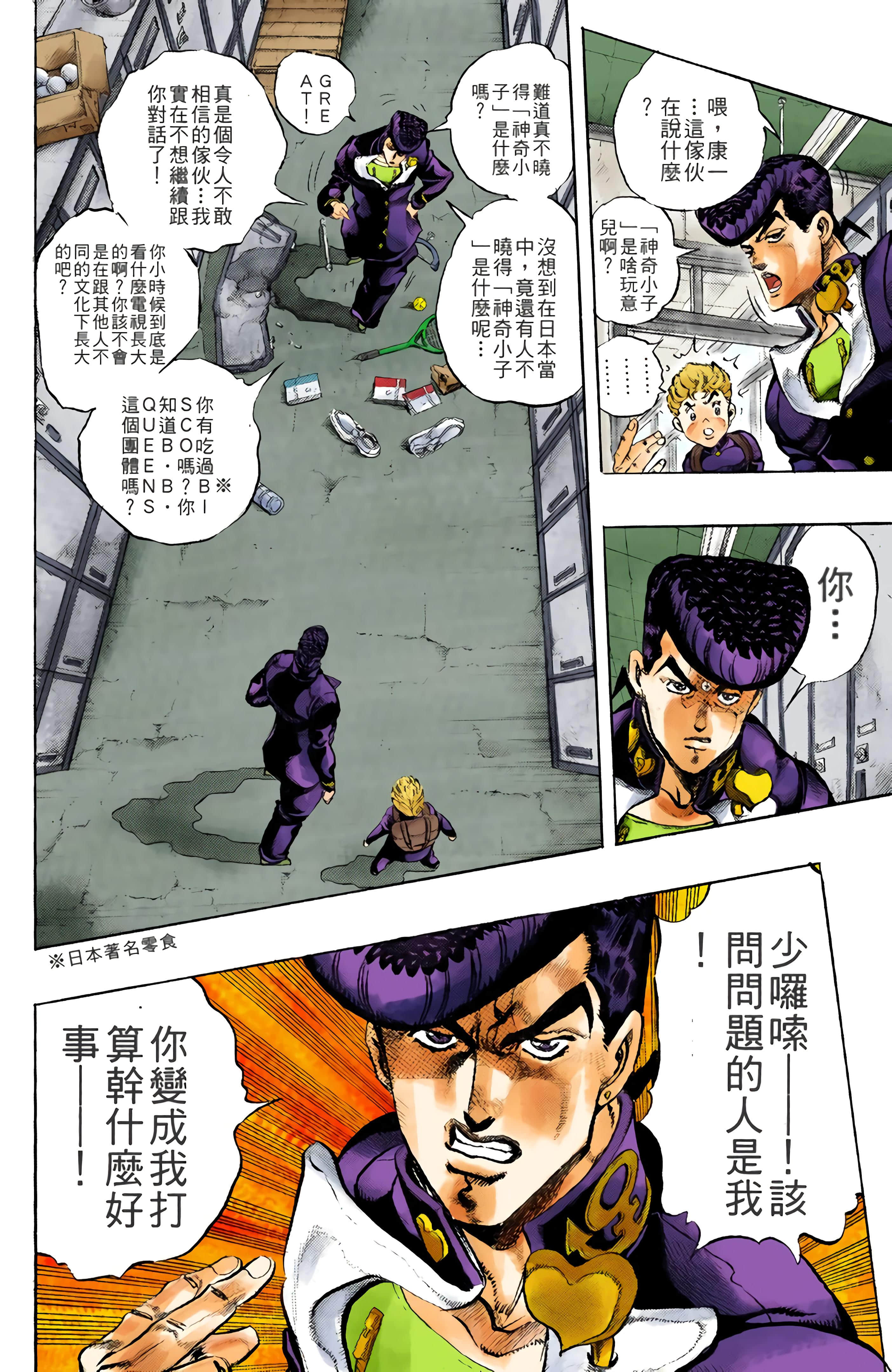 Page 123