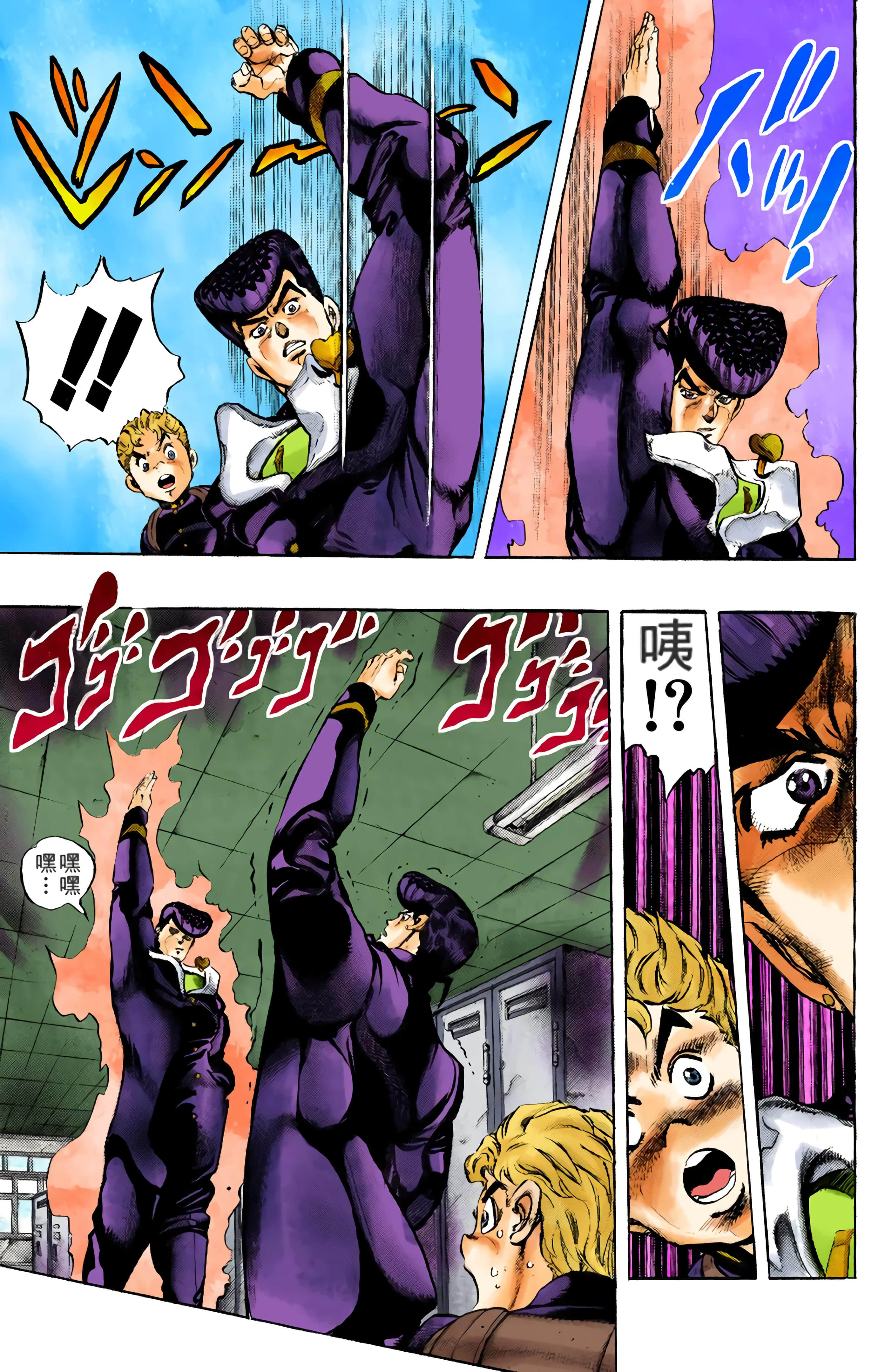 Page 124