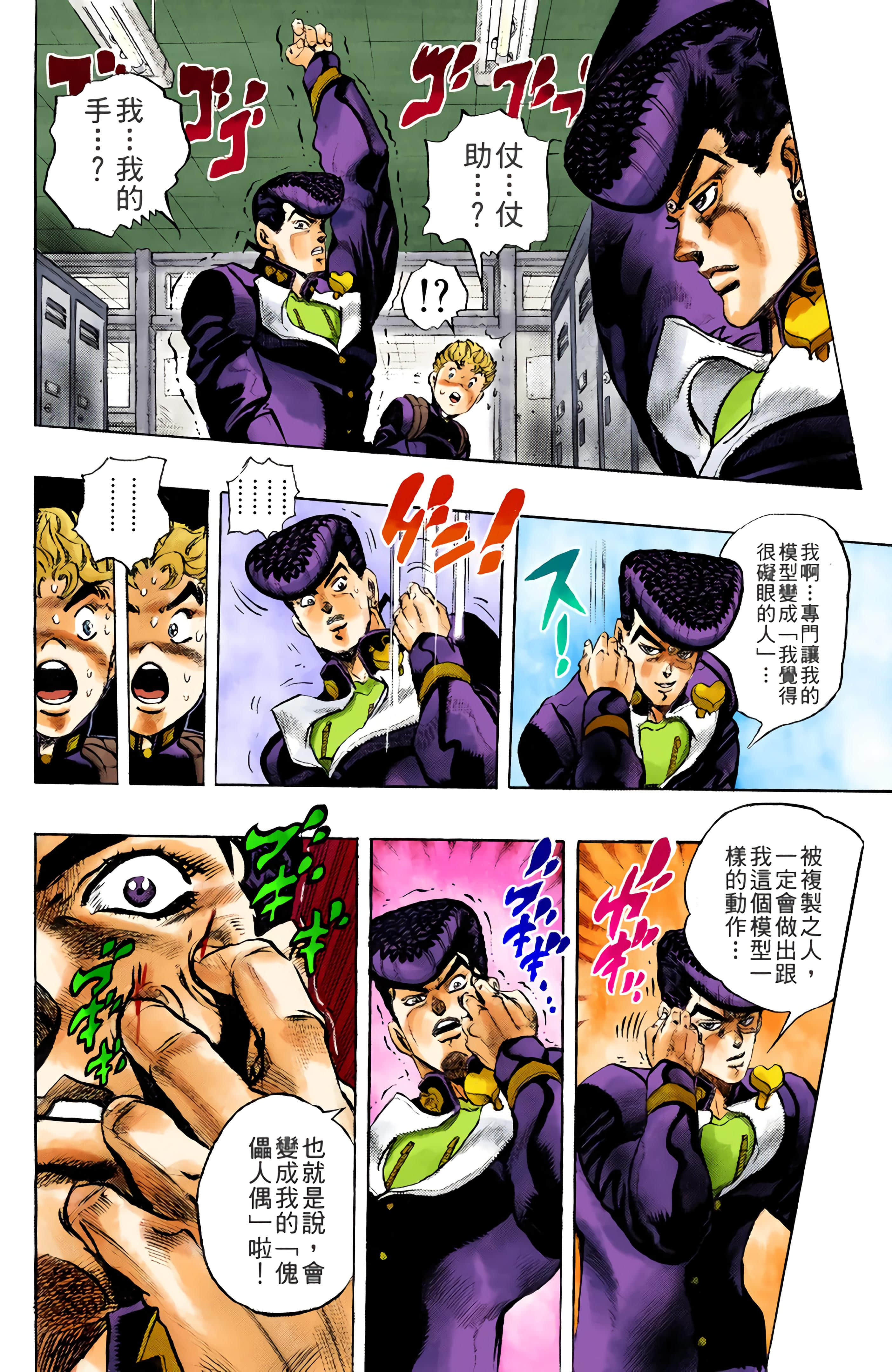 Page 125