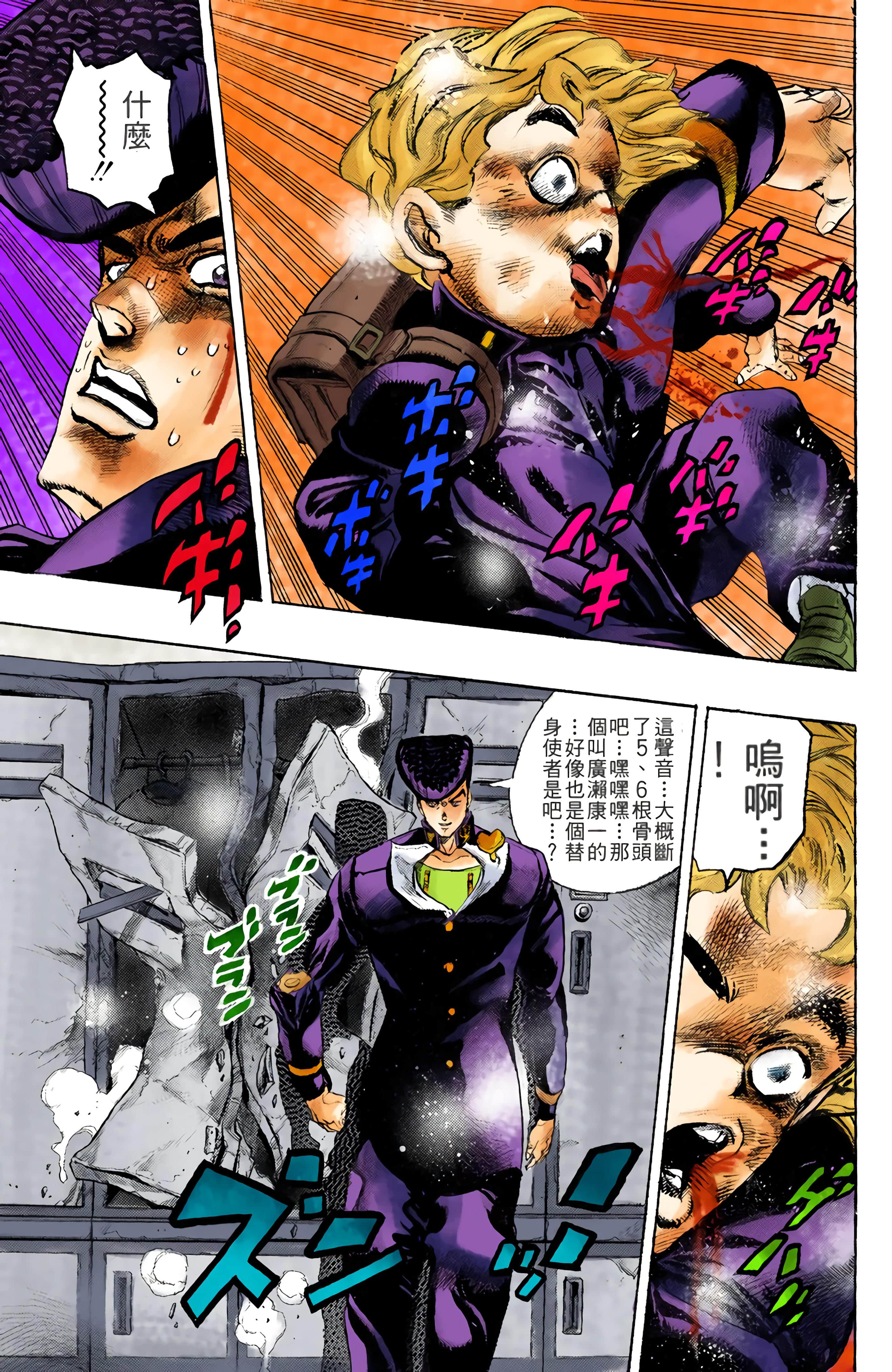 Page 128
