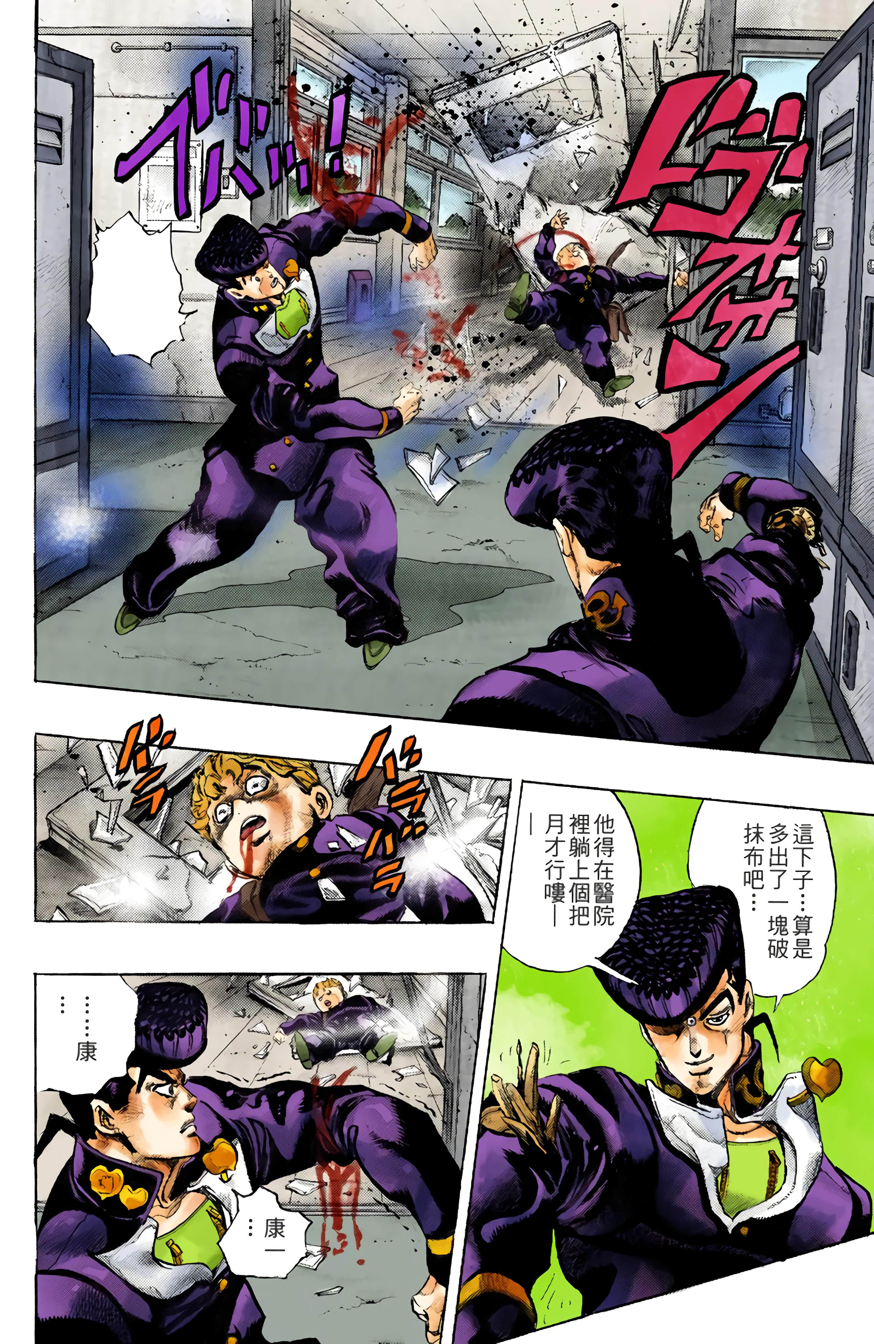 Page 129