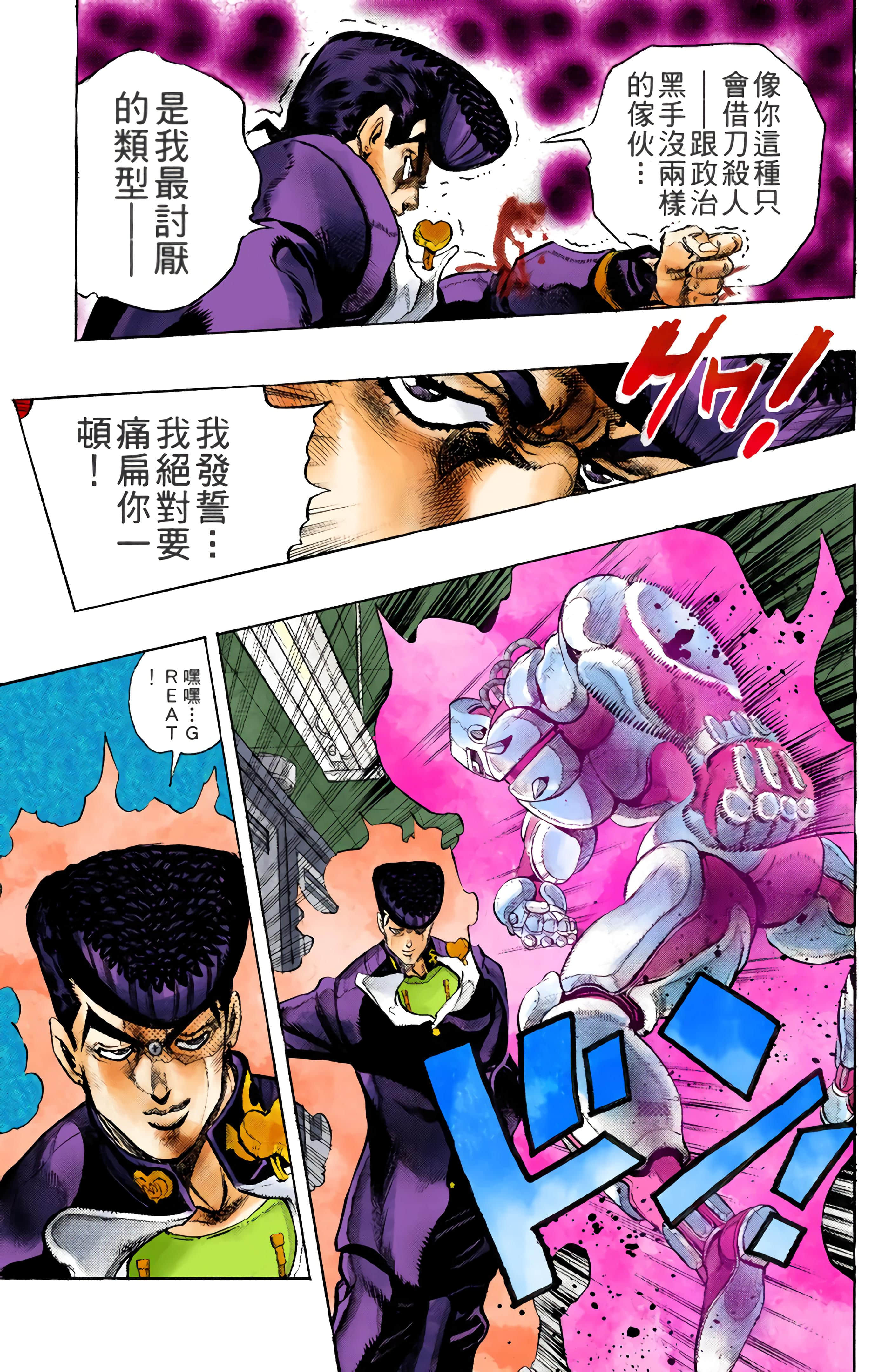 Page 130