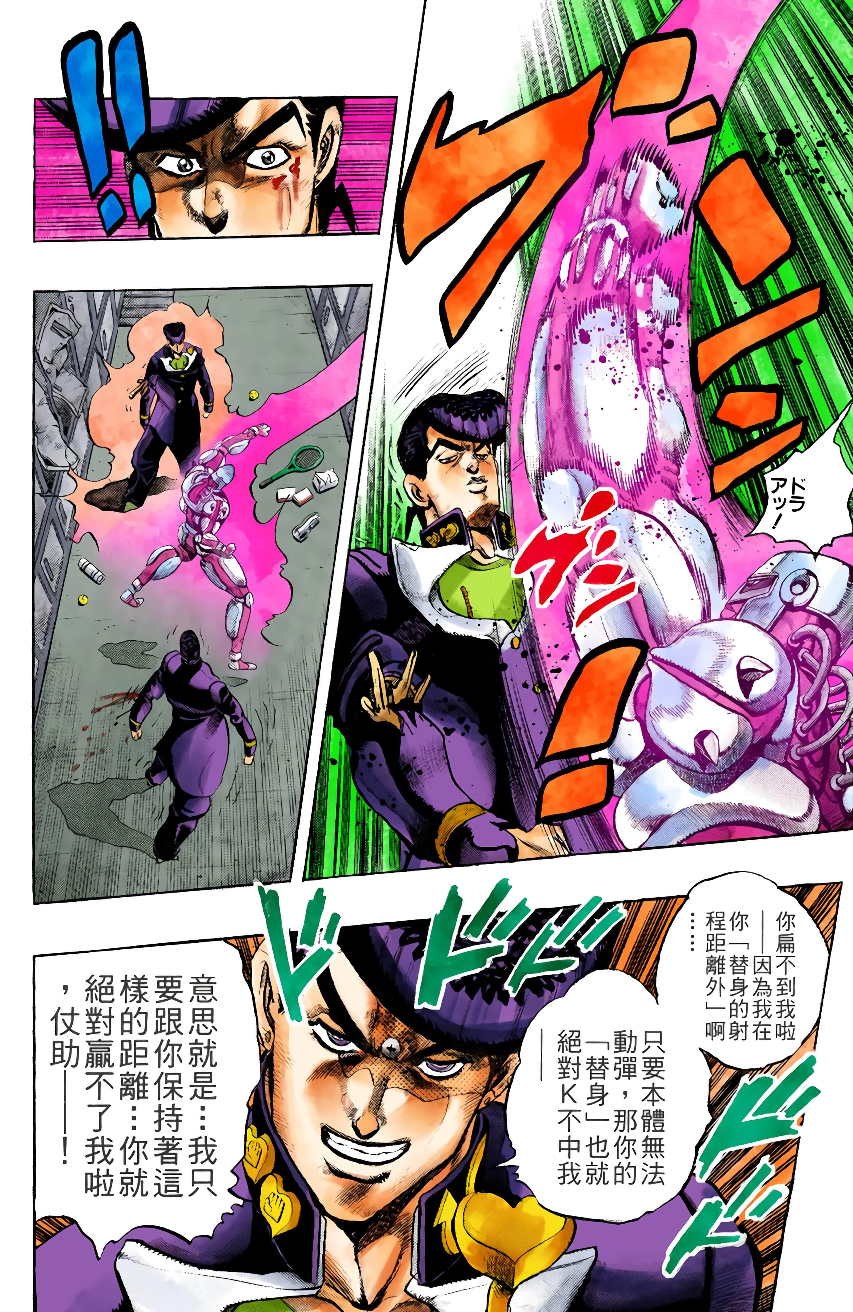 Page 131