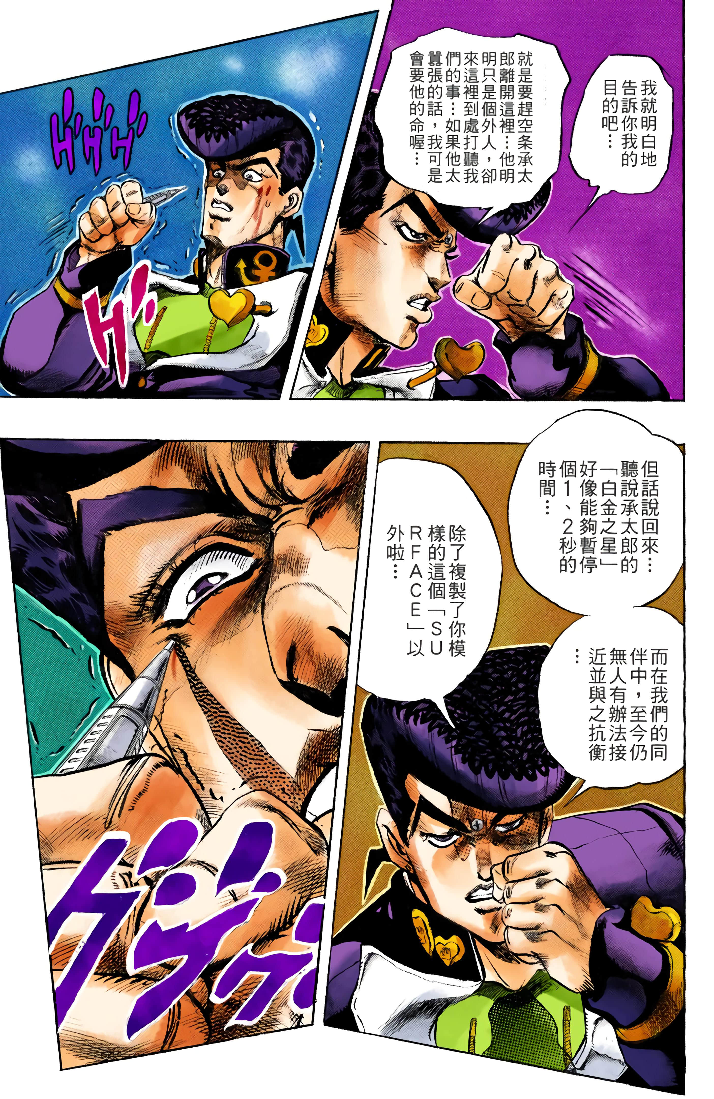 Page 134